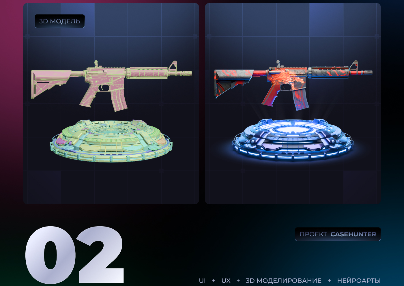 Дизайн экранов — 01 — Изображение №2 — Интерфейсы, Иллюстрация на Dprofile