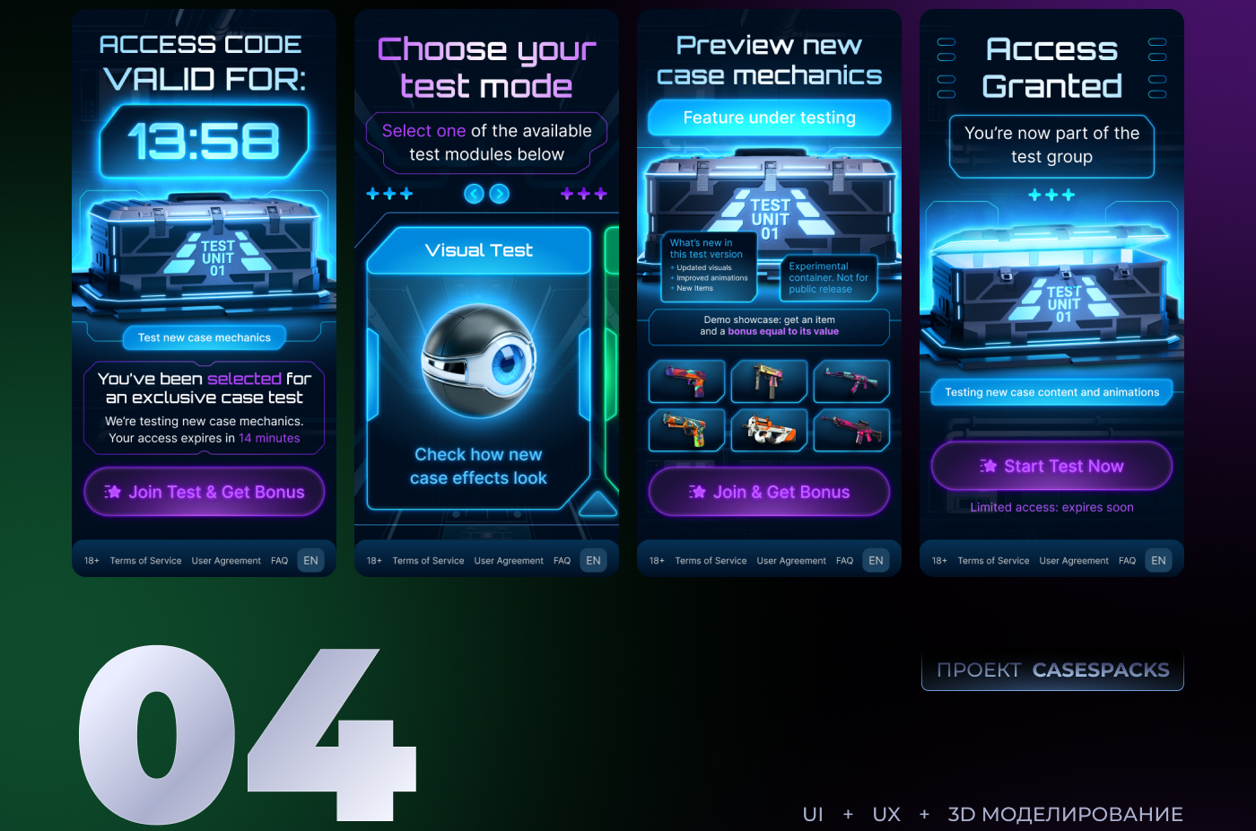 Дизайн экранов — 01 — Изображение №5 — Интерфейсы, Иллюстрация на Dprofile