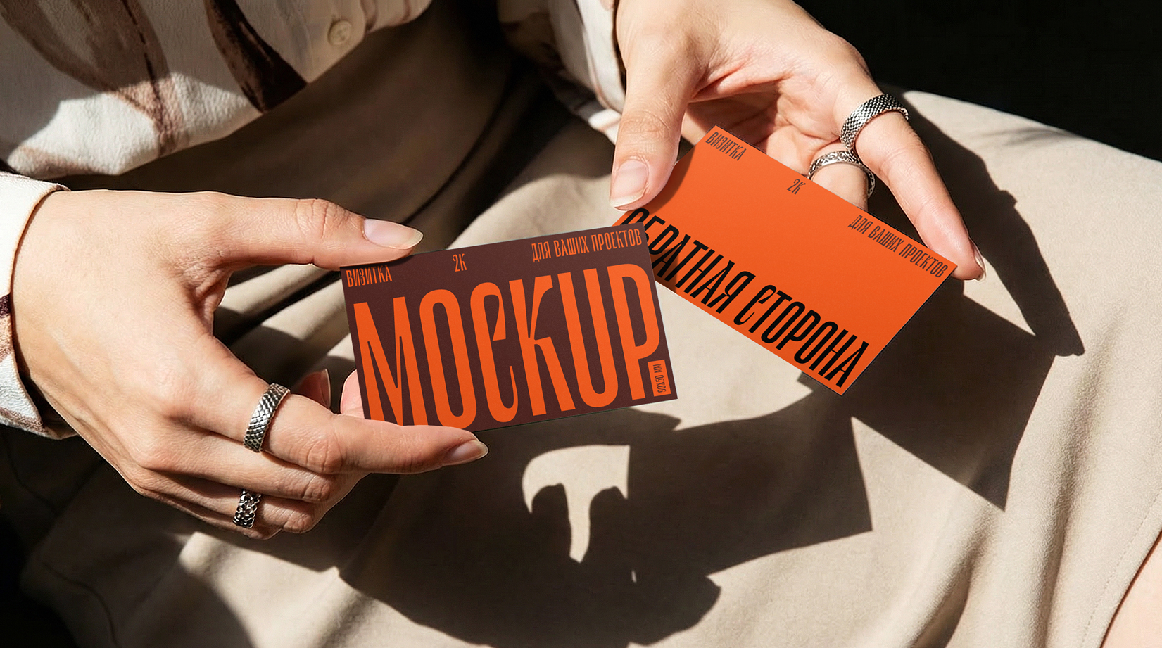 Мокапы для визиток — Изображение №1 — Графика на Dprofile