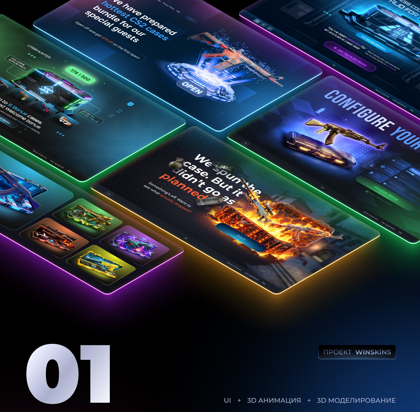 Дизайн экранов — 01 — Изображение №1 — Интерфейсы, Иллюстрация на Dprofile