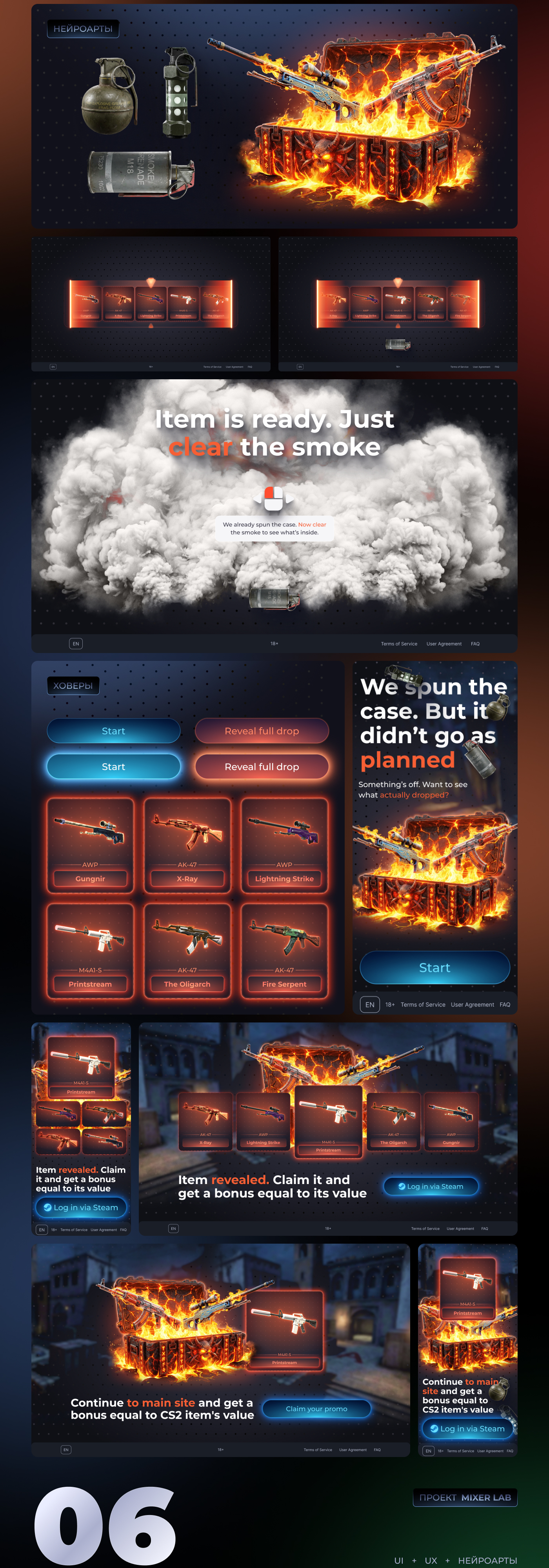 Дизайн экранов — 01 — Изображение №7 — Интерфейсы, Иллюстрация на Dprofile