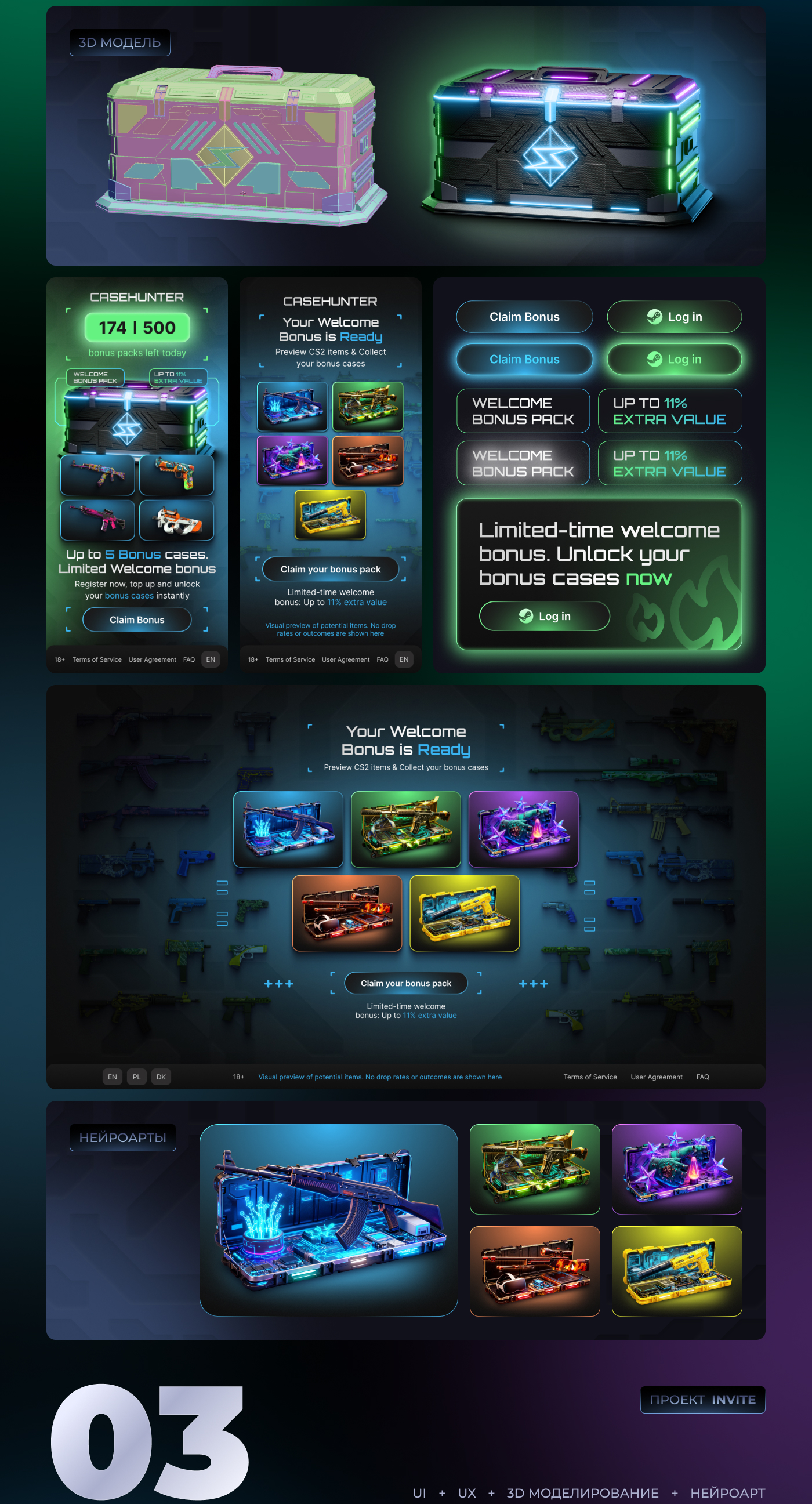 Дизайн экранов — 01 — Изображение №3 — Интерфейсы, Иллюстрация на Dprofile