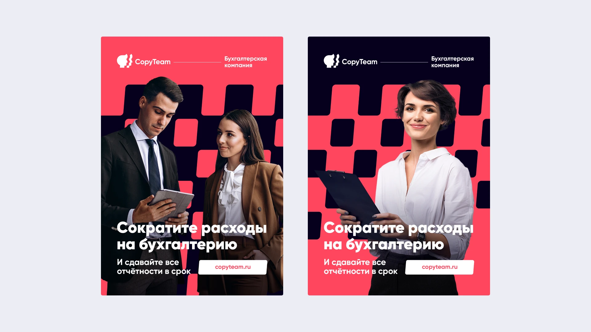 CopyTeam — Изображение №4 — Брендинг на Dprofile