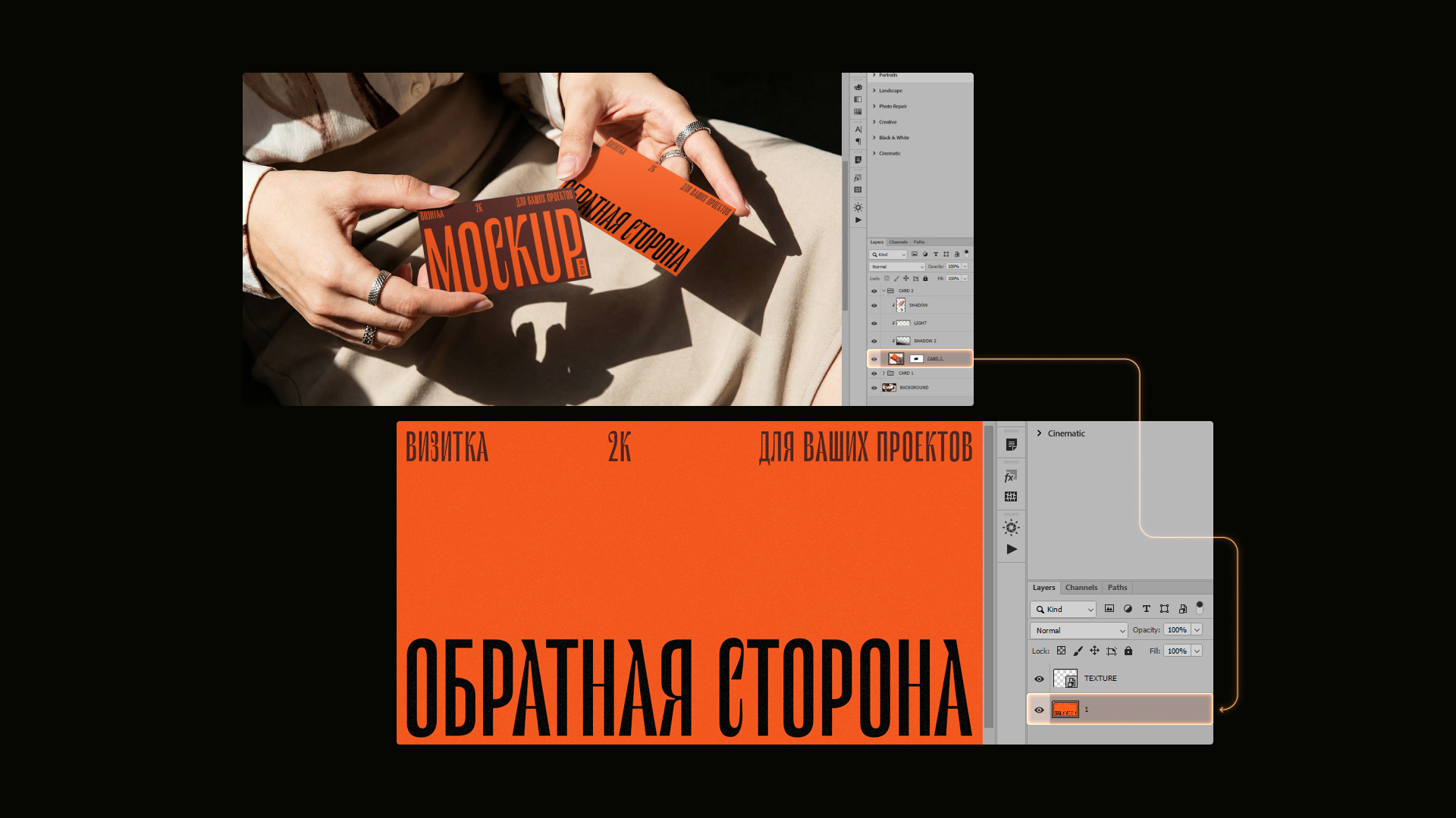 Мокапы для визиток — Изображение №5 — Графика на Dprofile