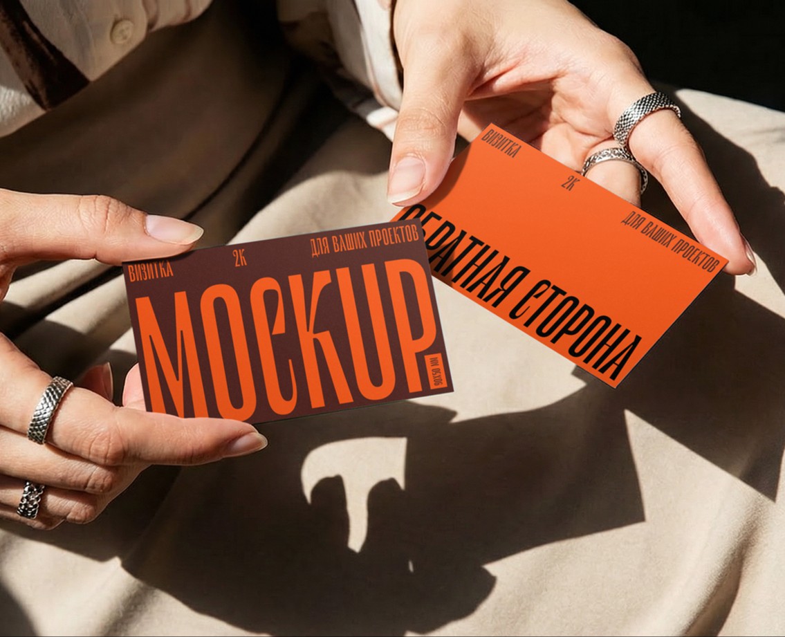 Мокапы для визиток — Графика на Dprofile