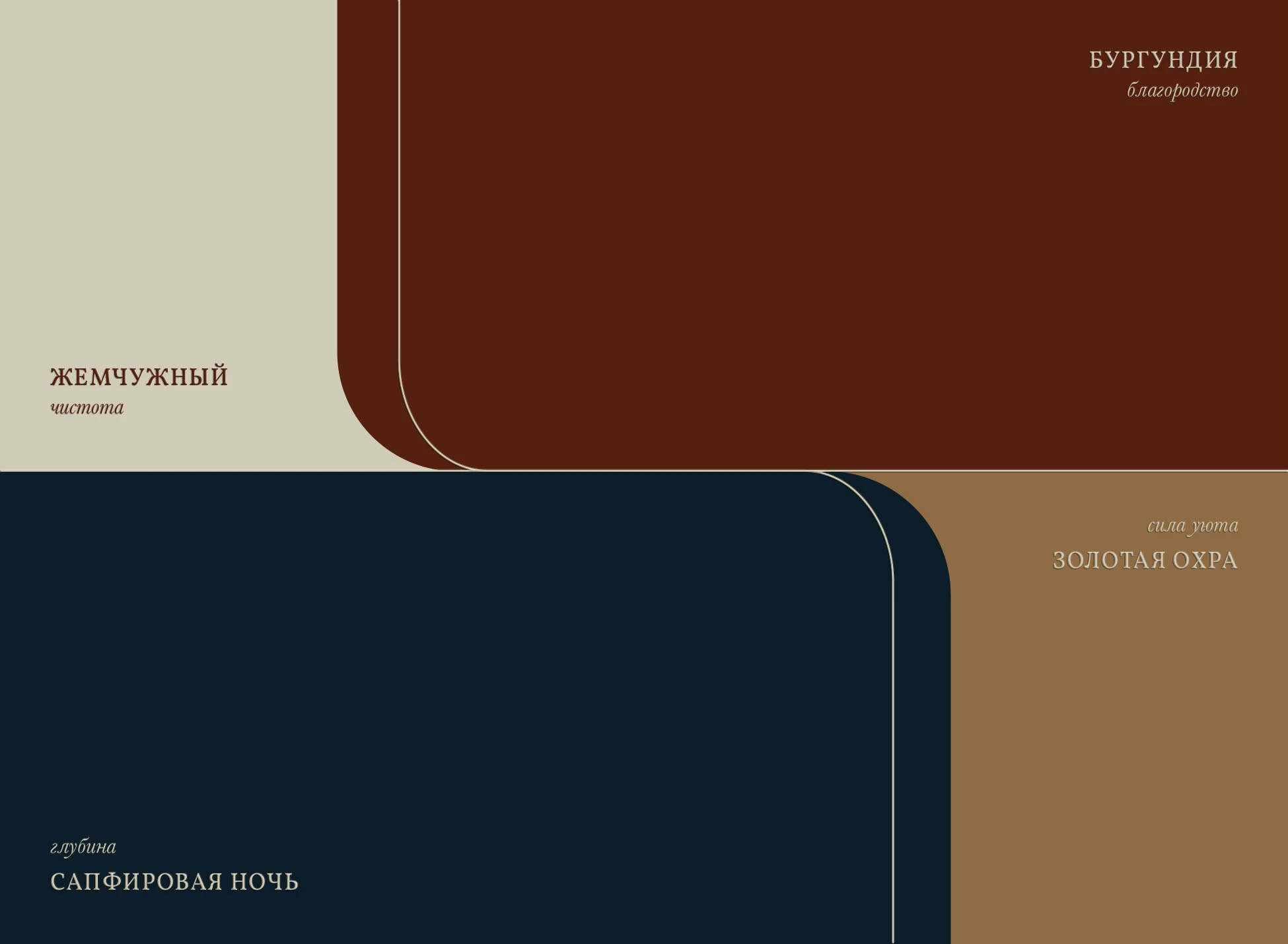 Morrimood | Логотип Упаковка Иллюстрации — Изображение №6 — Брендинг, Иллюстрация на Dprofile