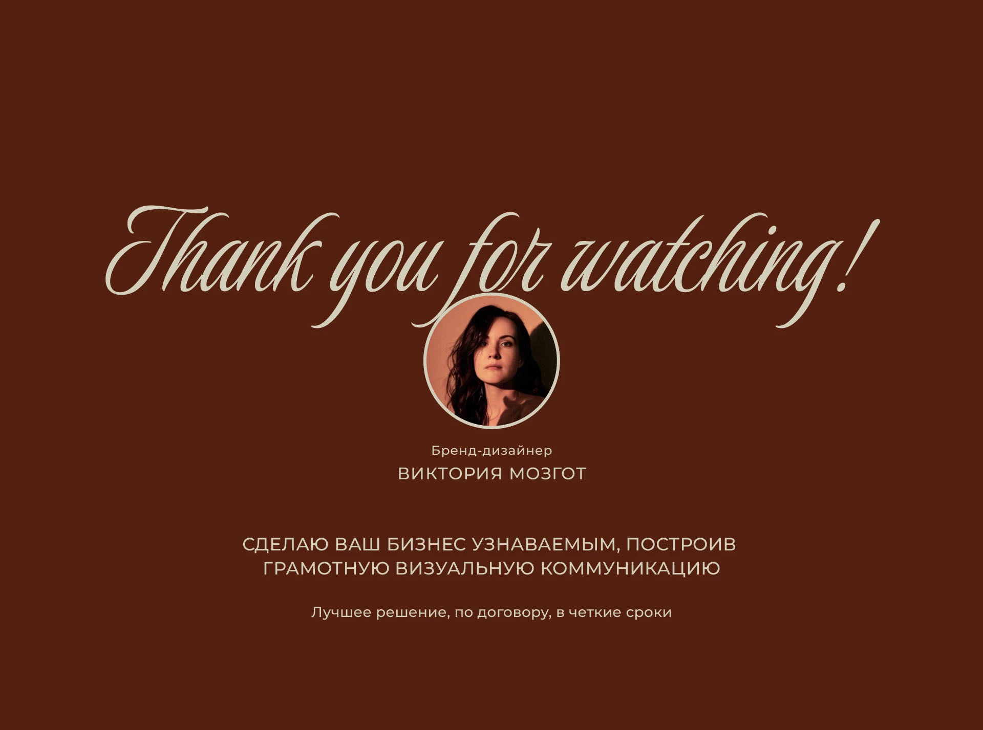 Morrimood | Логотип Упаковка Иллюстрации — Изображение №19 — Брендинг, Иллюстрация на Dprofile