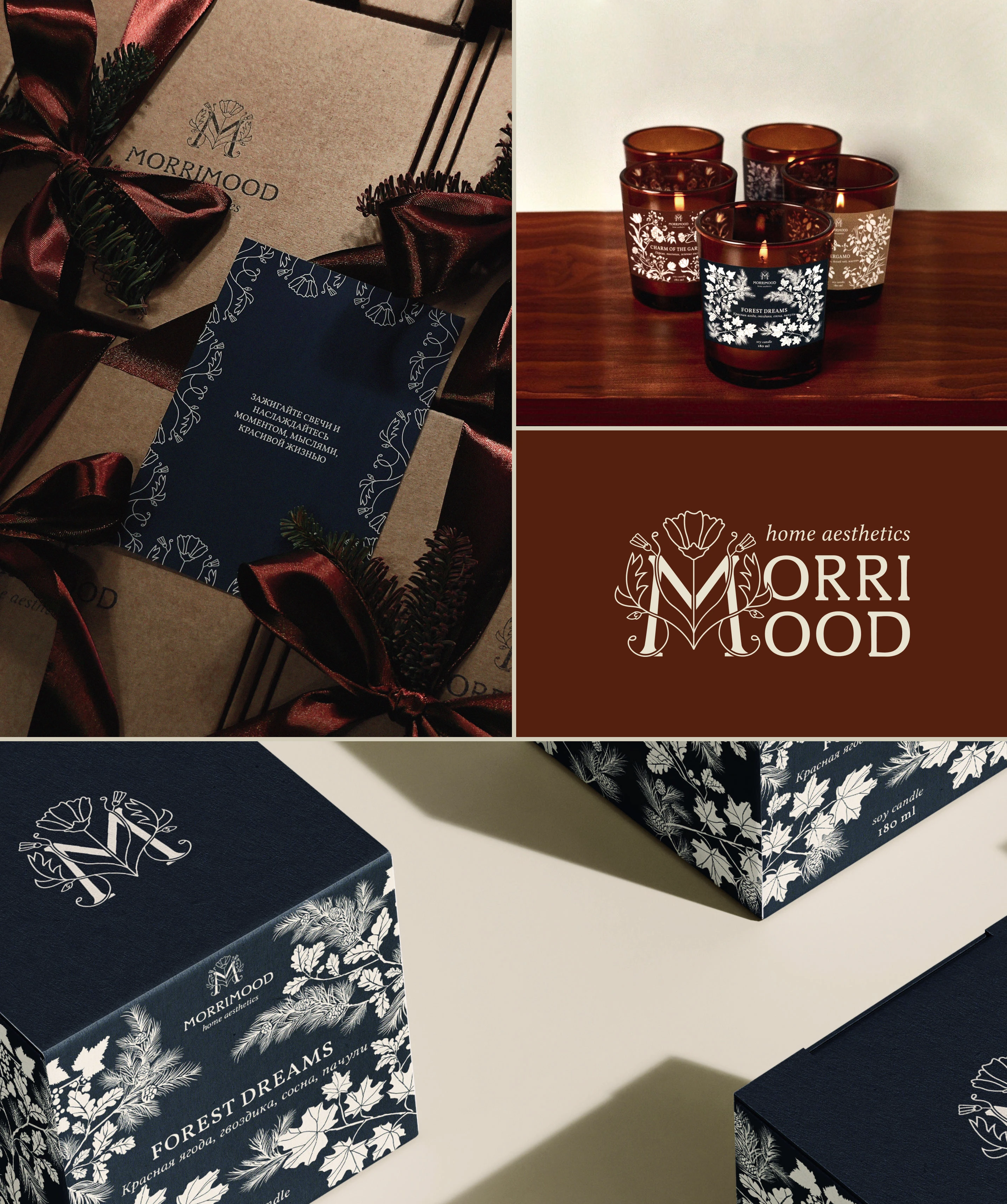 Morrimood | Логотип Упаковка Иллюстрации — Изображение №2 — Брендинг, Иллюстрация на Dprofile