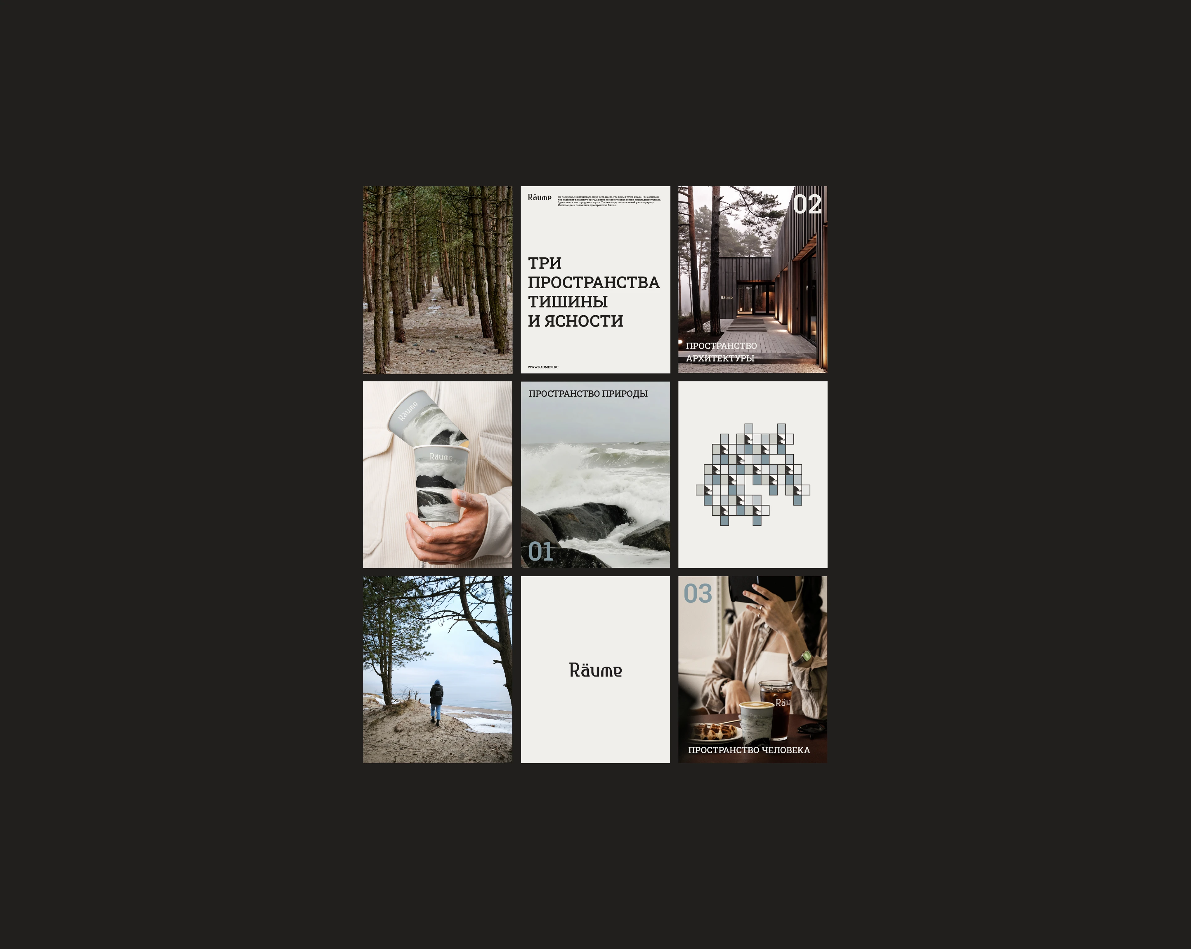 Нейминг, фирменный стиль, брендинг для отеля — Изображение №8 — Брендинг на Dprofile