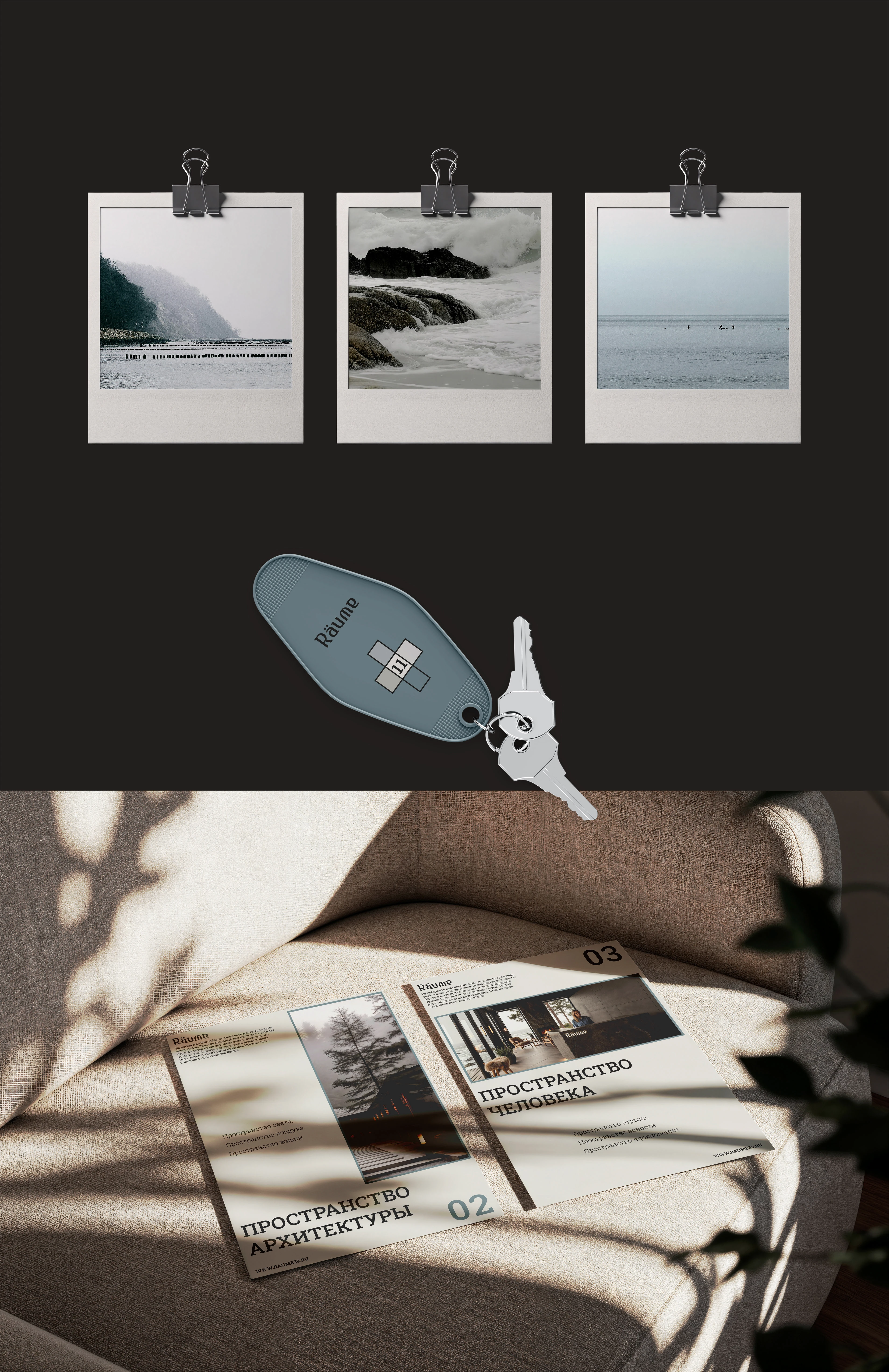 Нейминг, фирменный стиль, брендинг для отеля — Изображение №5 — Брендинг на Dprofile