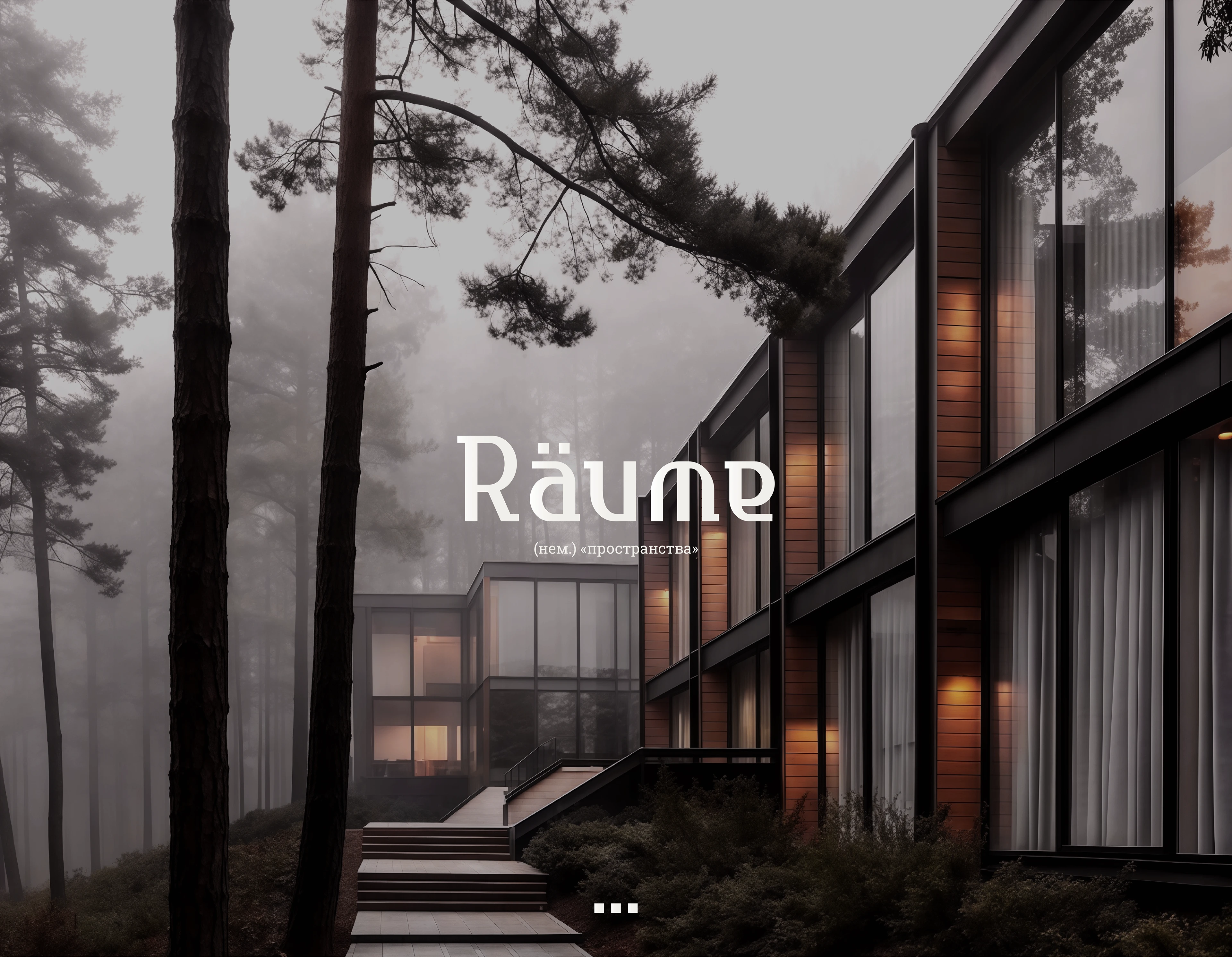 Нейминг, фирменный стиль, брендинг для отеля — Изображение №1 — Брендинг на Dprofile