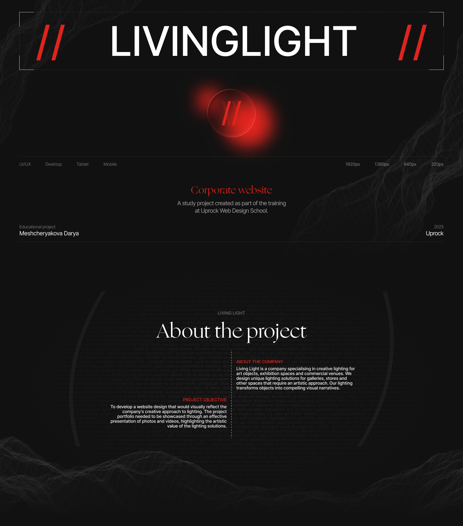 Living Light — Изображение №1 — Интерфейсы на Dprofile
