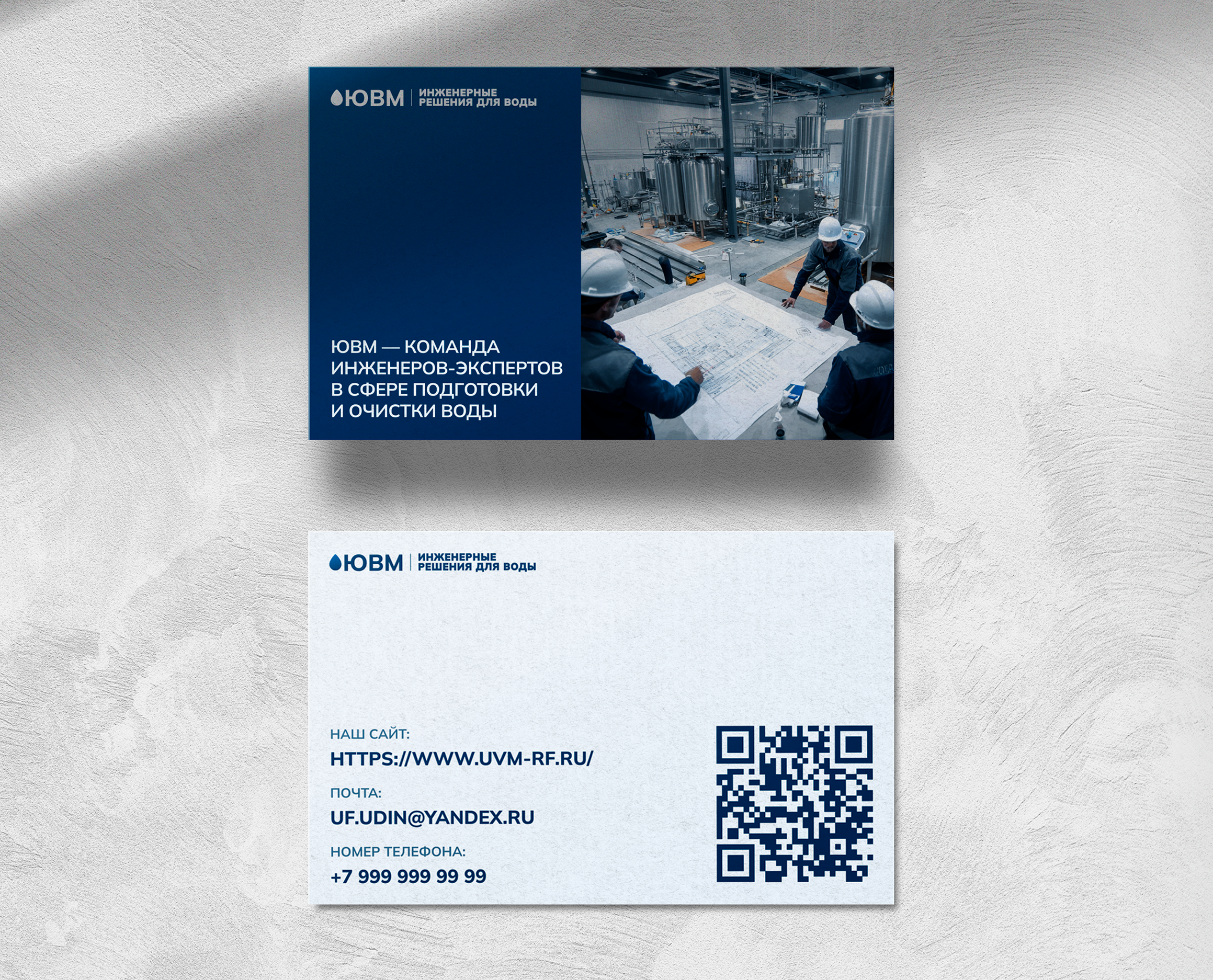 Сайт для компании по водоочистному оборудованию — Изображение №14 — Интерфейсы на Dprofile