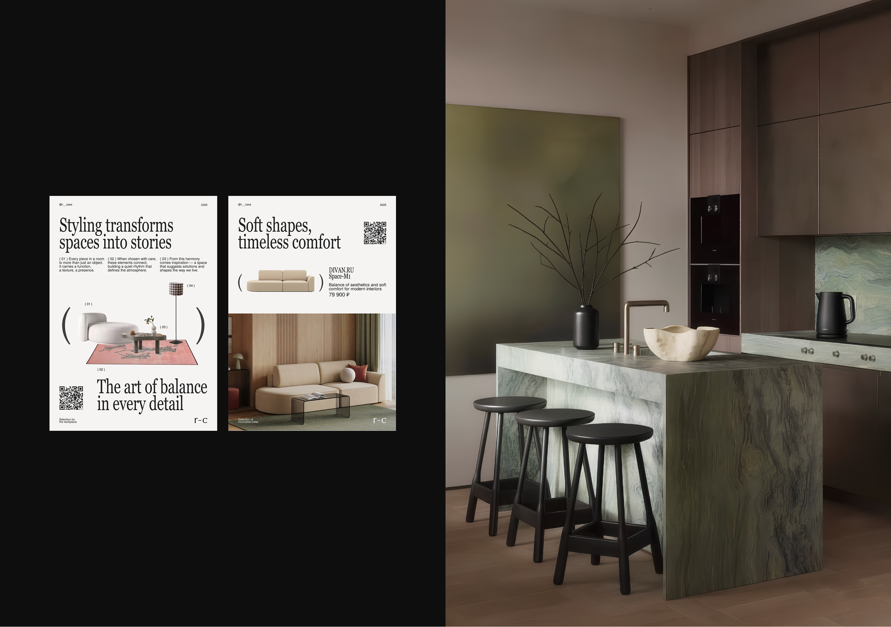 r-casa | дизайн интерьера, фирменный стиль — Изображение №6 — Брендинг, Графика на Dprofile