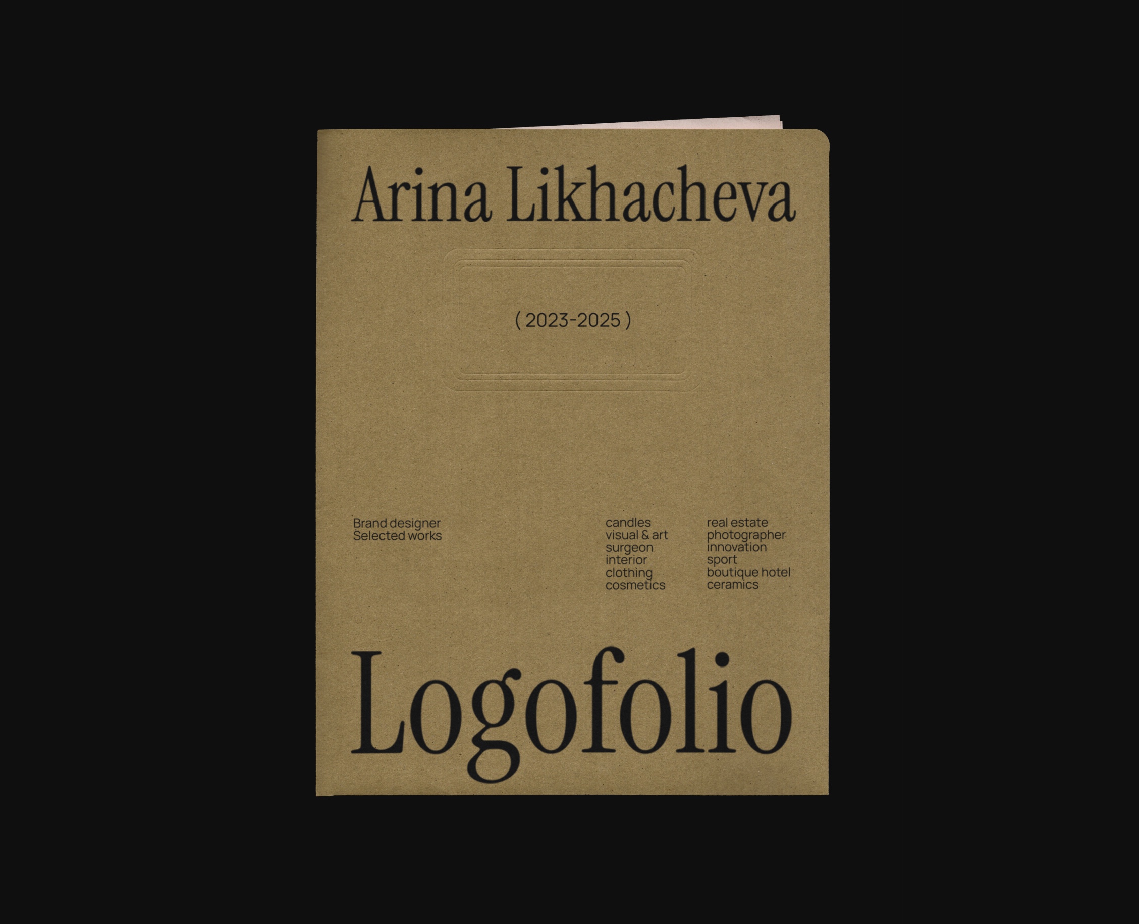 Logofolio 2023-2025 — Брендинг, Графика на Dprofile