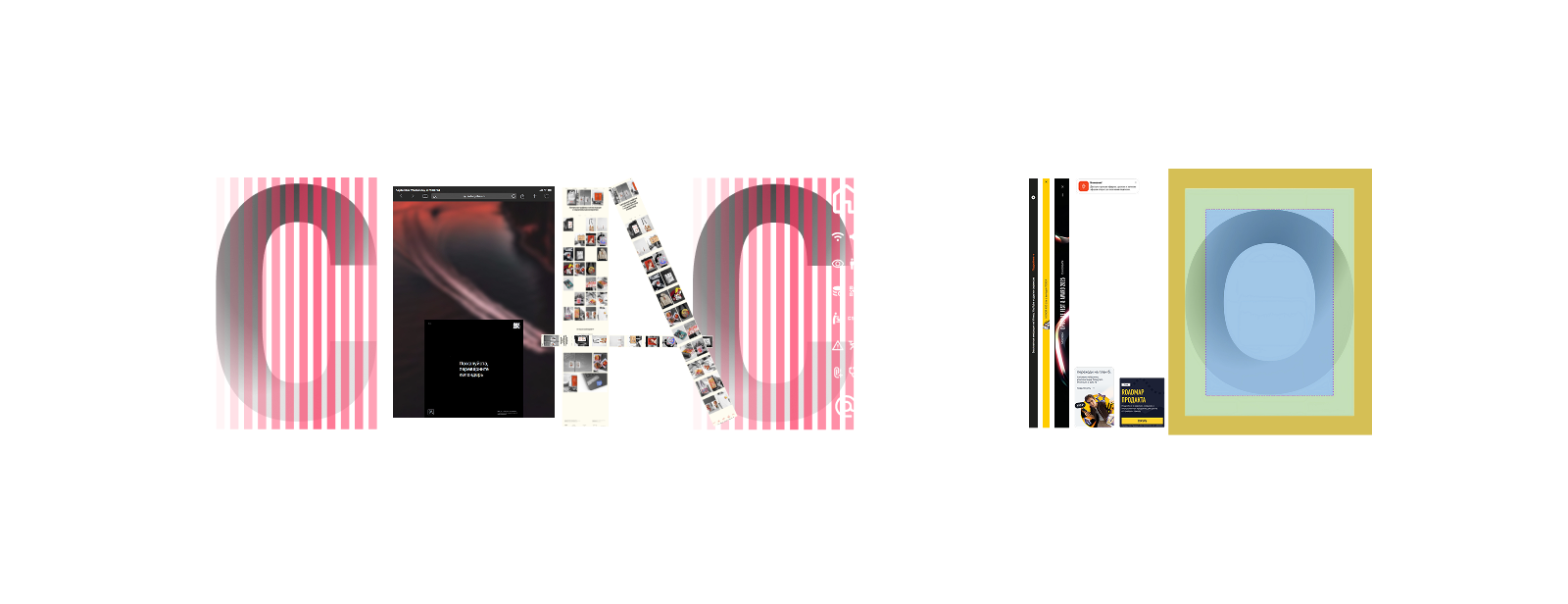 Веб-азбука для БКВЧ '25 — Изображение №9 — Графика на Dprofile