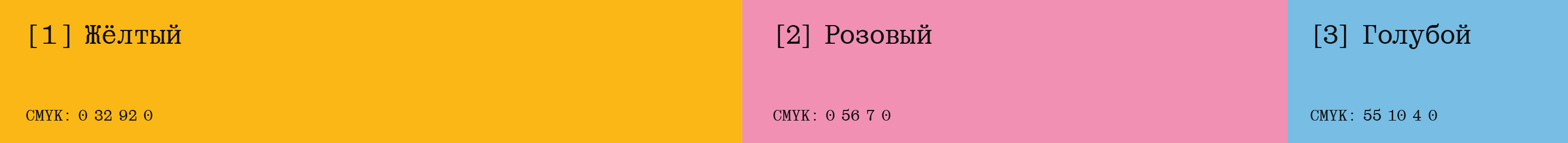 Мёртвая точка канатоходца | Каталог художника | Зин — Изображение №6 — Графика на Dprofile