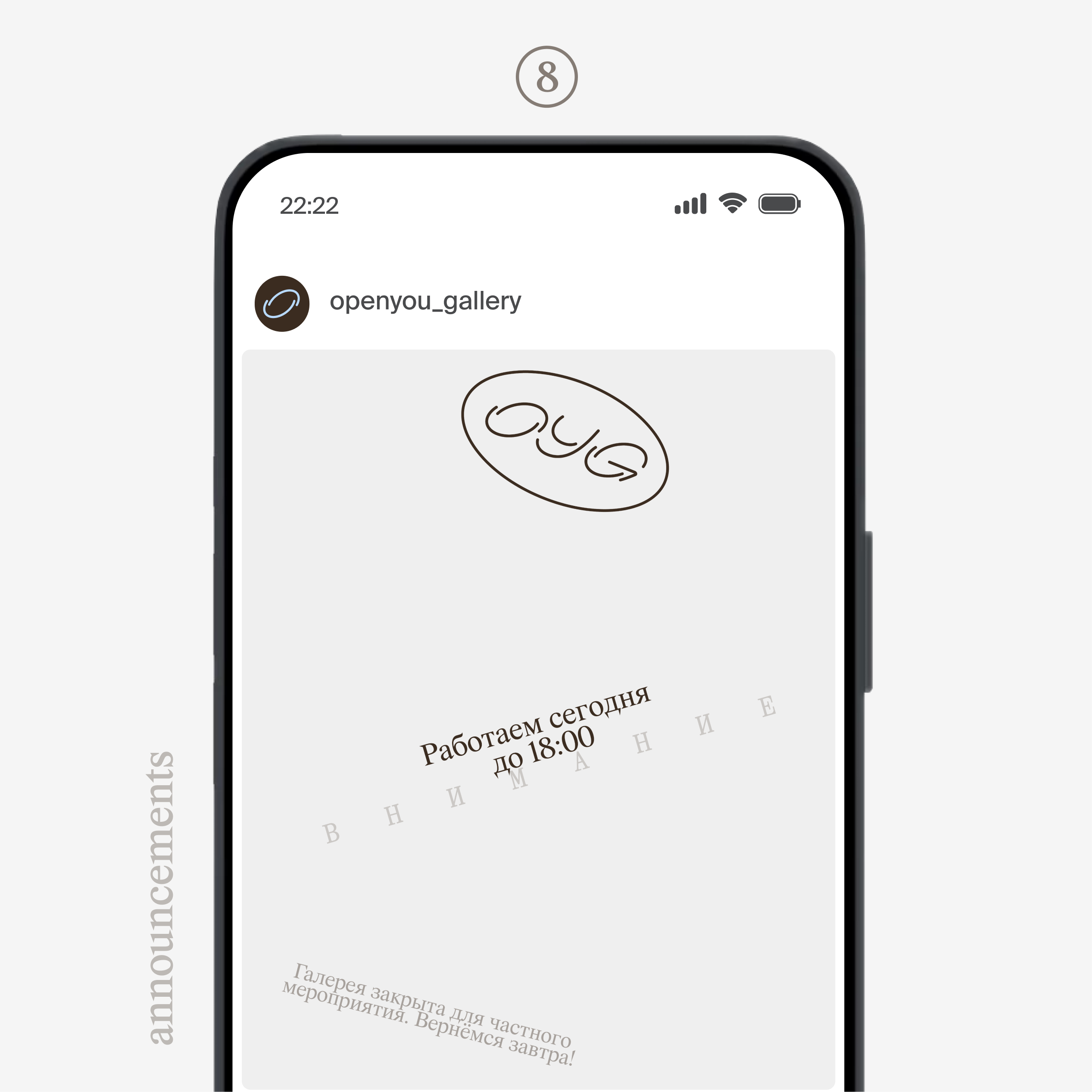 Openyou | Art gallery & cultural space brand identity — Изображение №18 — Брендинг на Dprofile