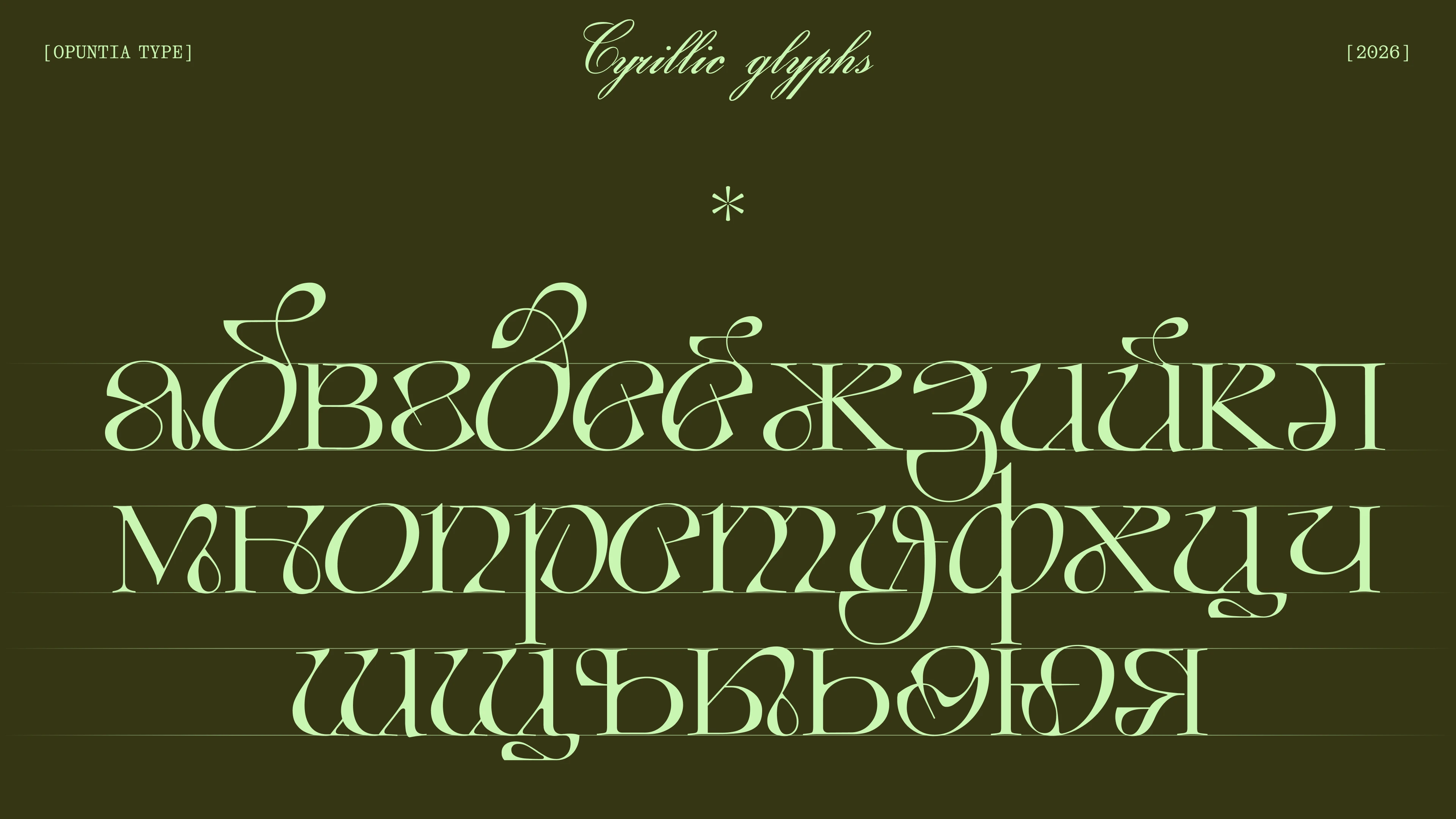 Opuntia display typeface | Cyrillic & Latin | Free font — Изображение №10 — Графика на Dprofile