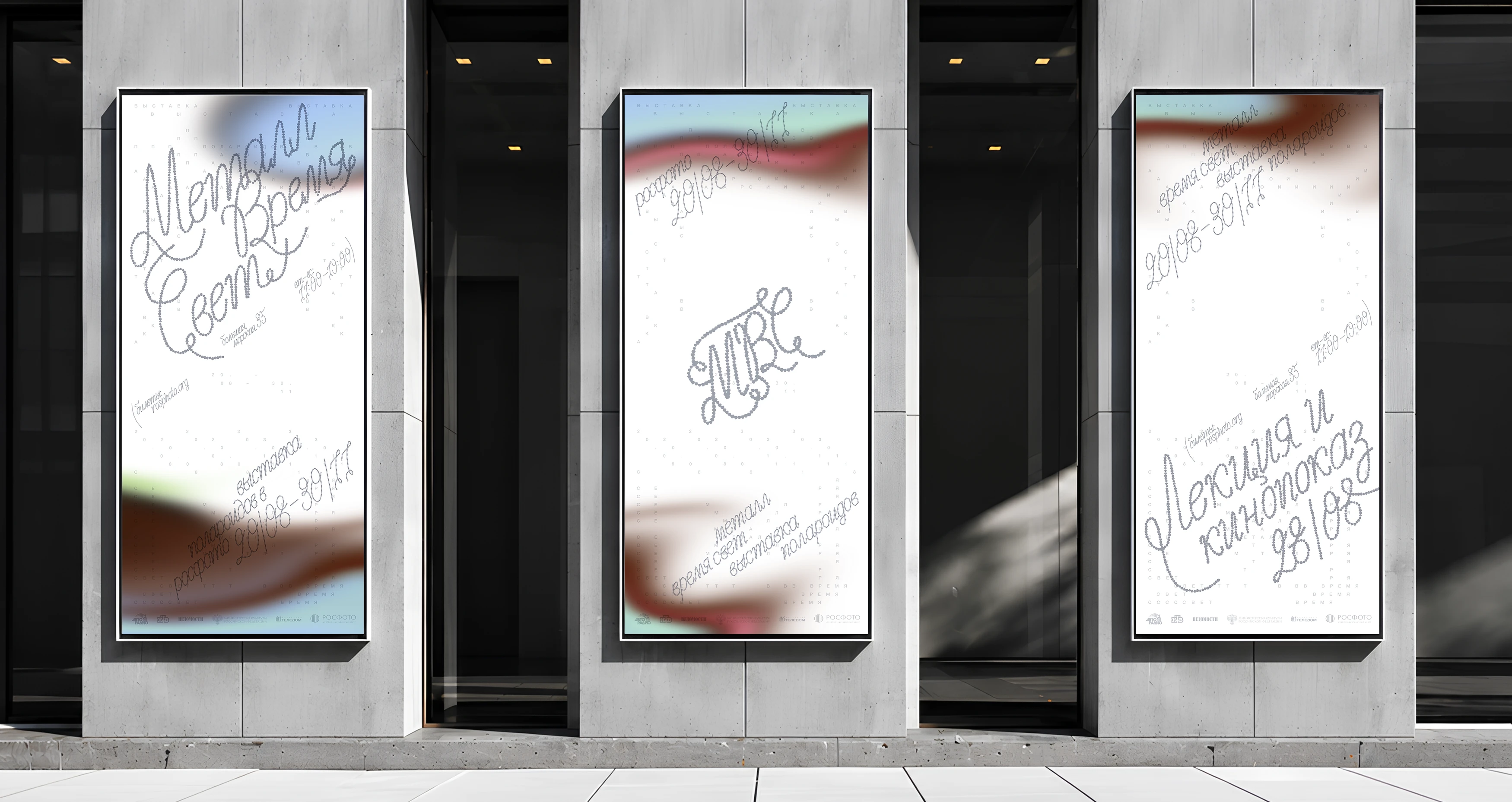 Rosphoto | Brand Identity | Exhibition Design | 3D — Изображение №10 — Брендинг, 3D на Dprofile