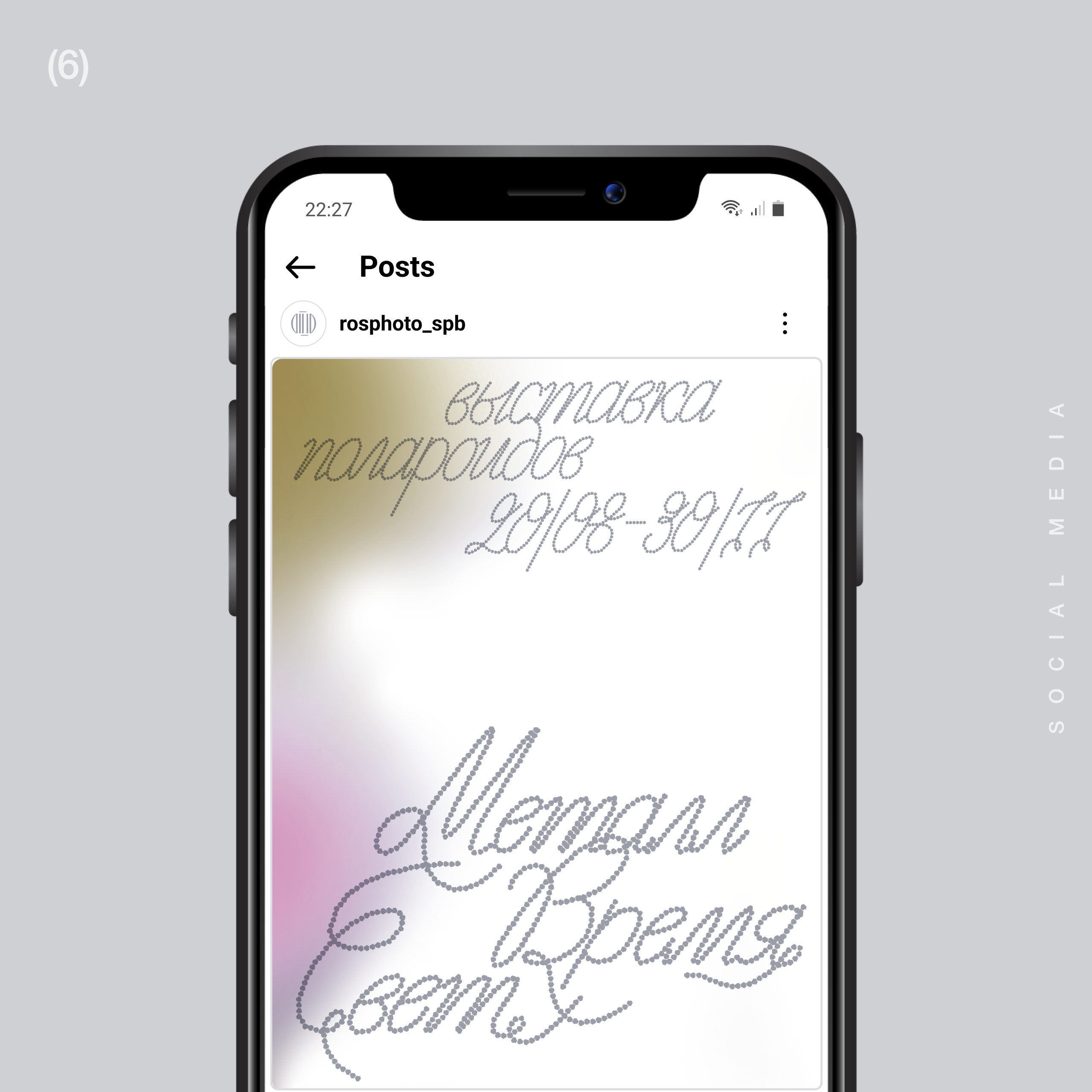 Rosphoto | Brand Identity | Exhibition Design | 3D — Изображение №32 — Брендинг, 3D на Dprofile