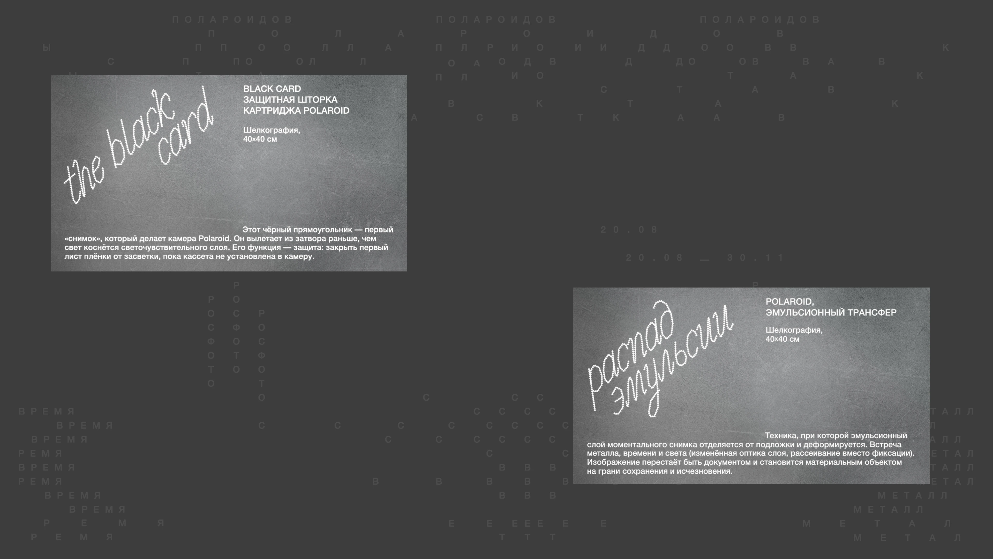 Rosphoto | Brand Identity | Exhibition Design | 3D — Изображение №41 — Брендинг, 3D на Dprofile
