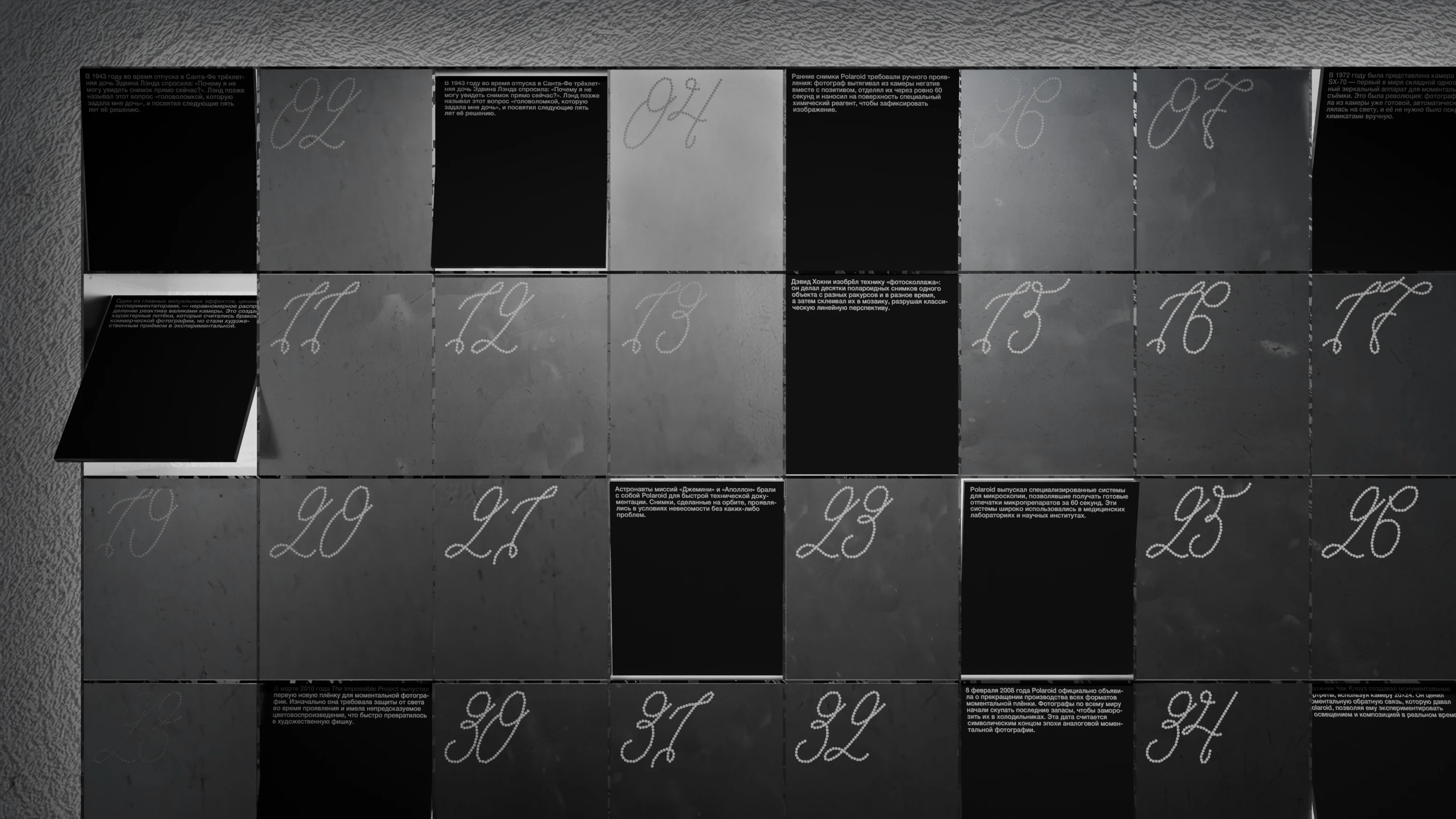 Rosphoto | Brand Identity | Exhibition Design | 3D — Изображение №44 — Брендинг, 3D на Dprofile