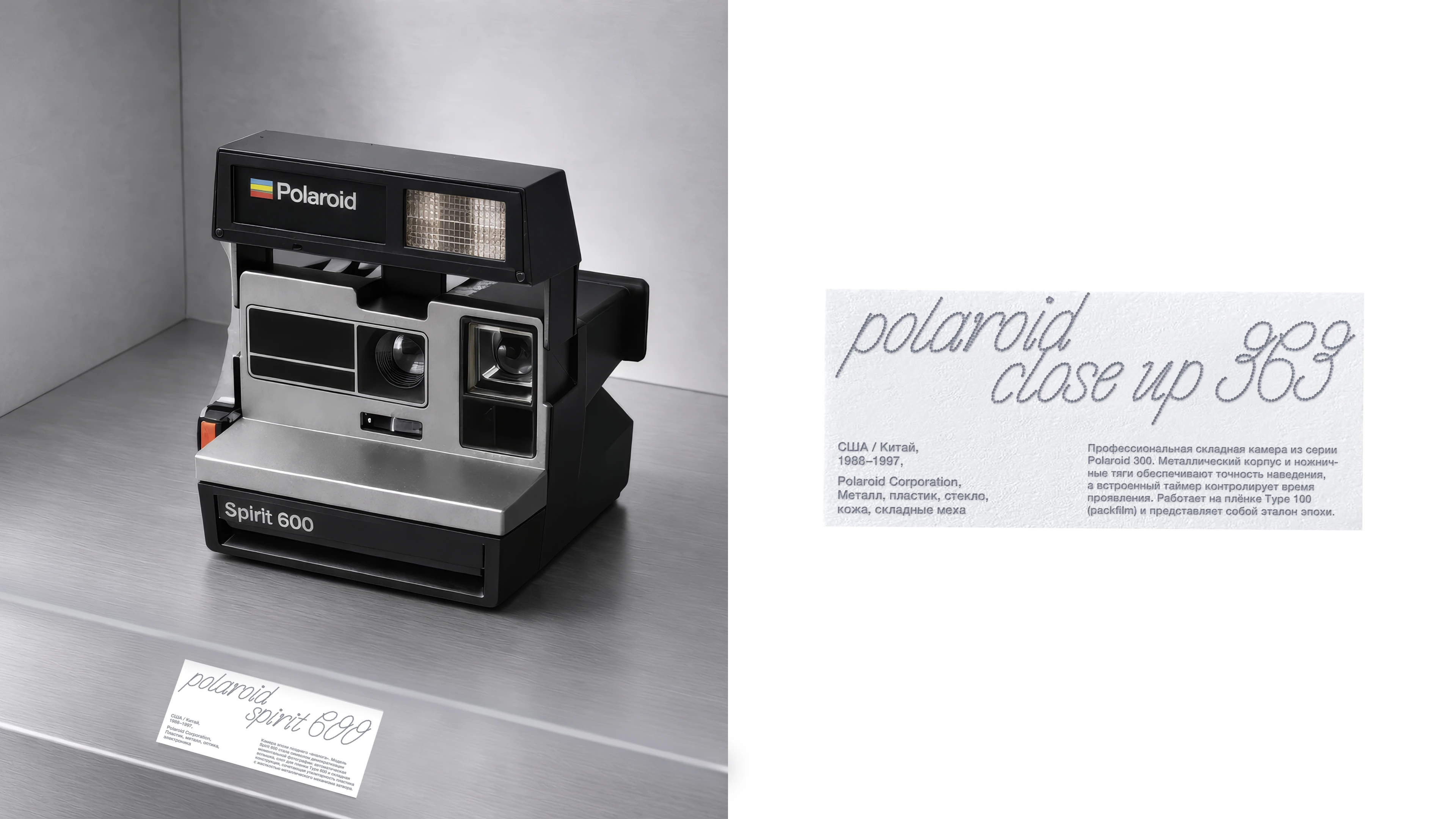 Rosphoto | Brand Identity | Exhibition Design | 3D — Изображение №26 — Брендинг, 3D на Dprofile