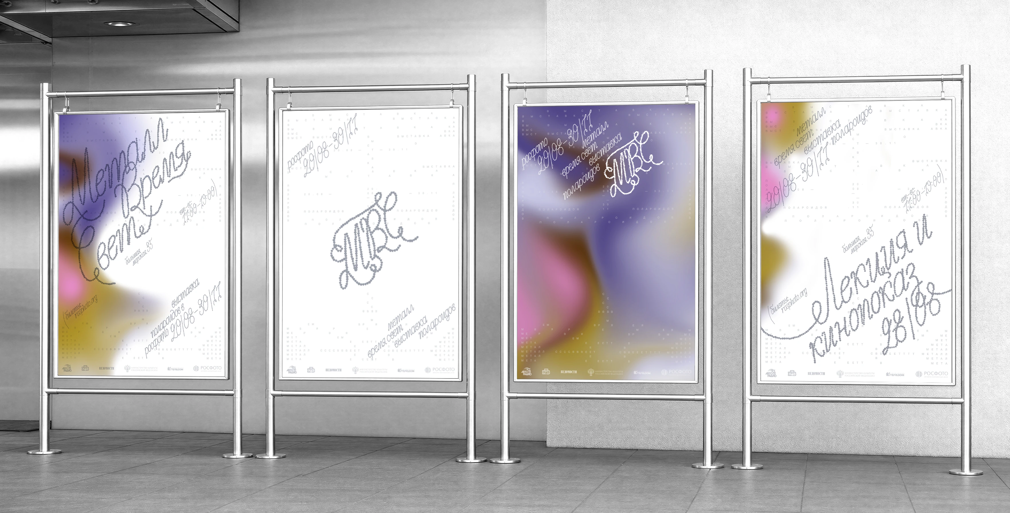Rosphoto | Brand Identity | Exhibition Design | 3D — Изображение №2 — Брендинг, 3D на Dprofile