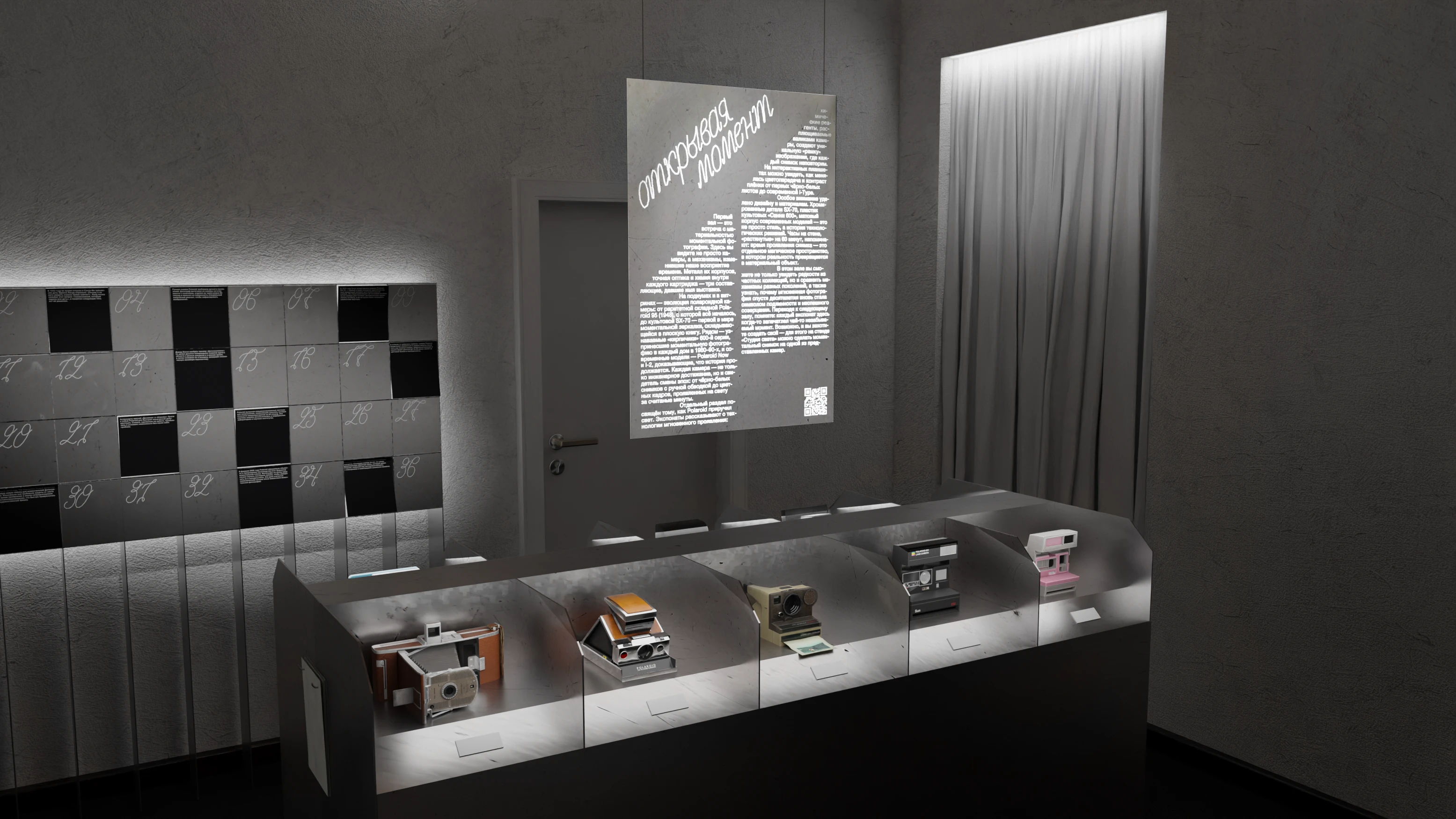 Rosphoto | Brand Identity | Exhibition Design | 3D — Изображение №40 — Брендинг, 3D на Dprofile