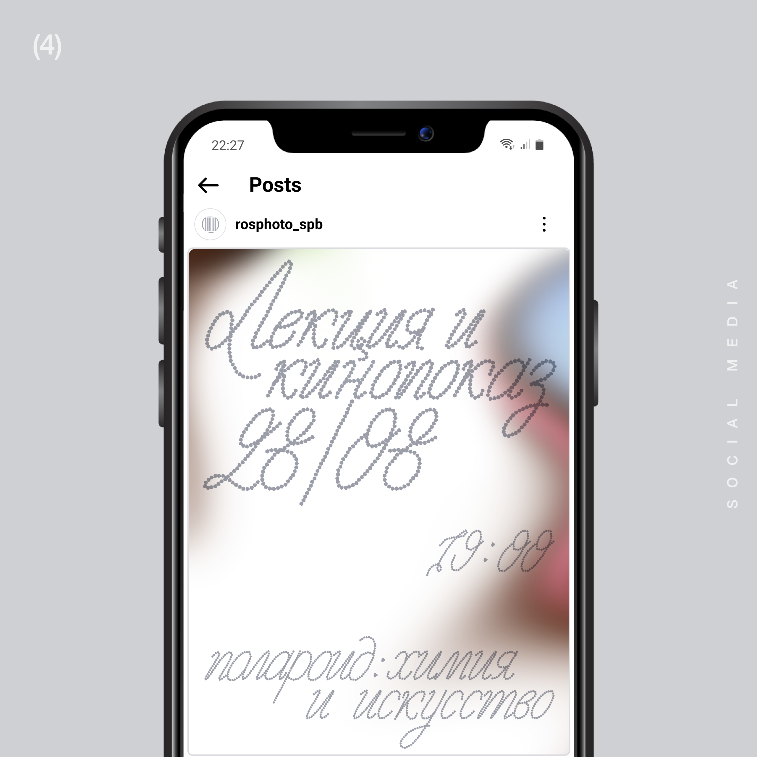 Rosphoto | Brand Identity | Exhibition Design | 3D — Изображение №30 — Брендинг, 3D на Dprofile