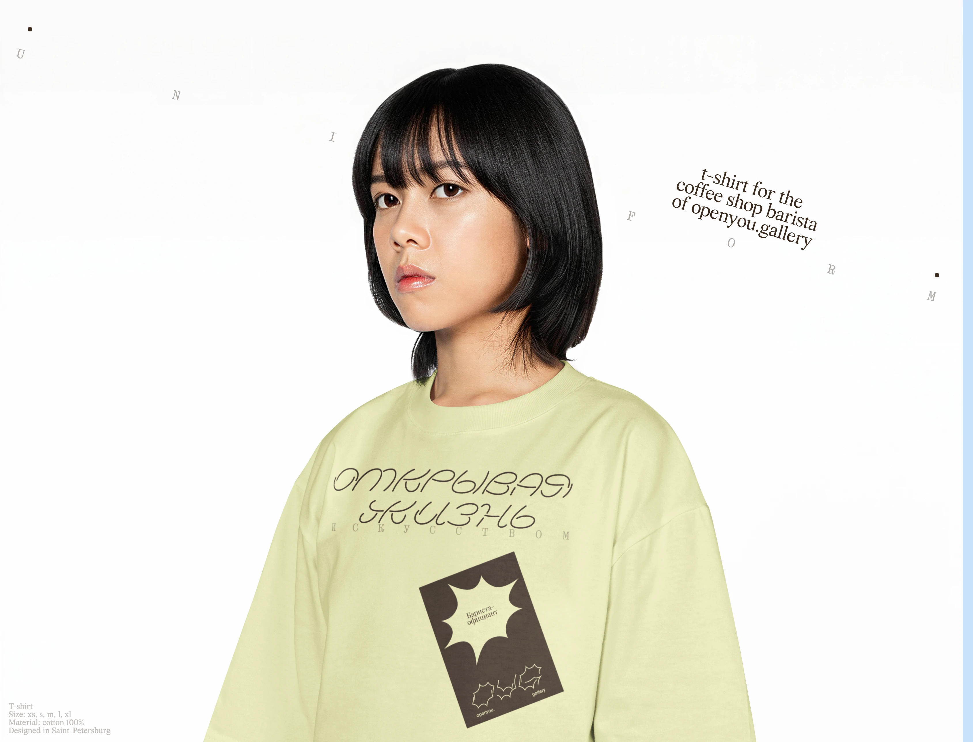 Openyou | Art gallery & cultural space brand identity — Изображение №24 — Брендинг на Dprofile