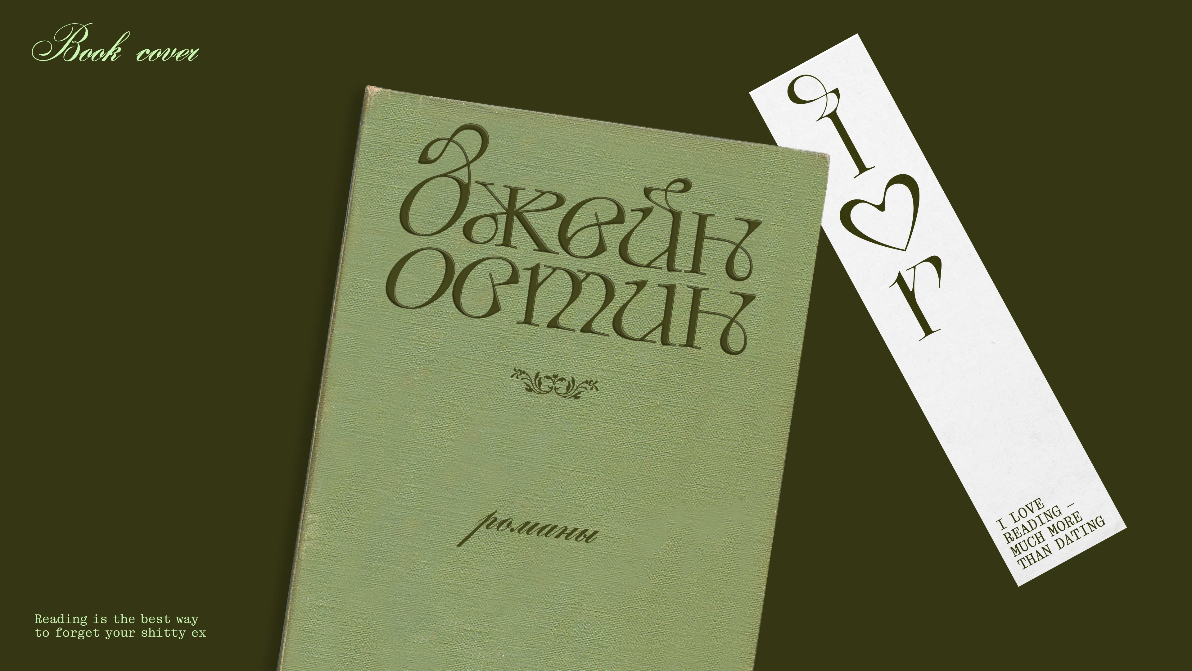 Opuntia display typeface | Cyrillic & Latin | Free font — Изображение №17 — Графика на Dprofile