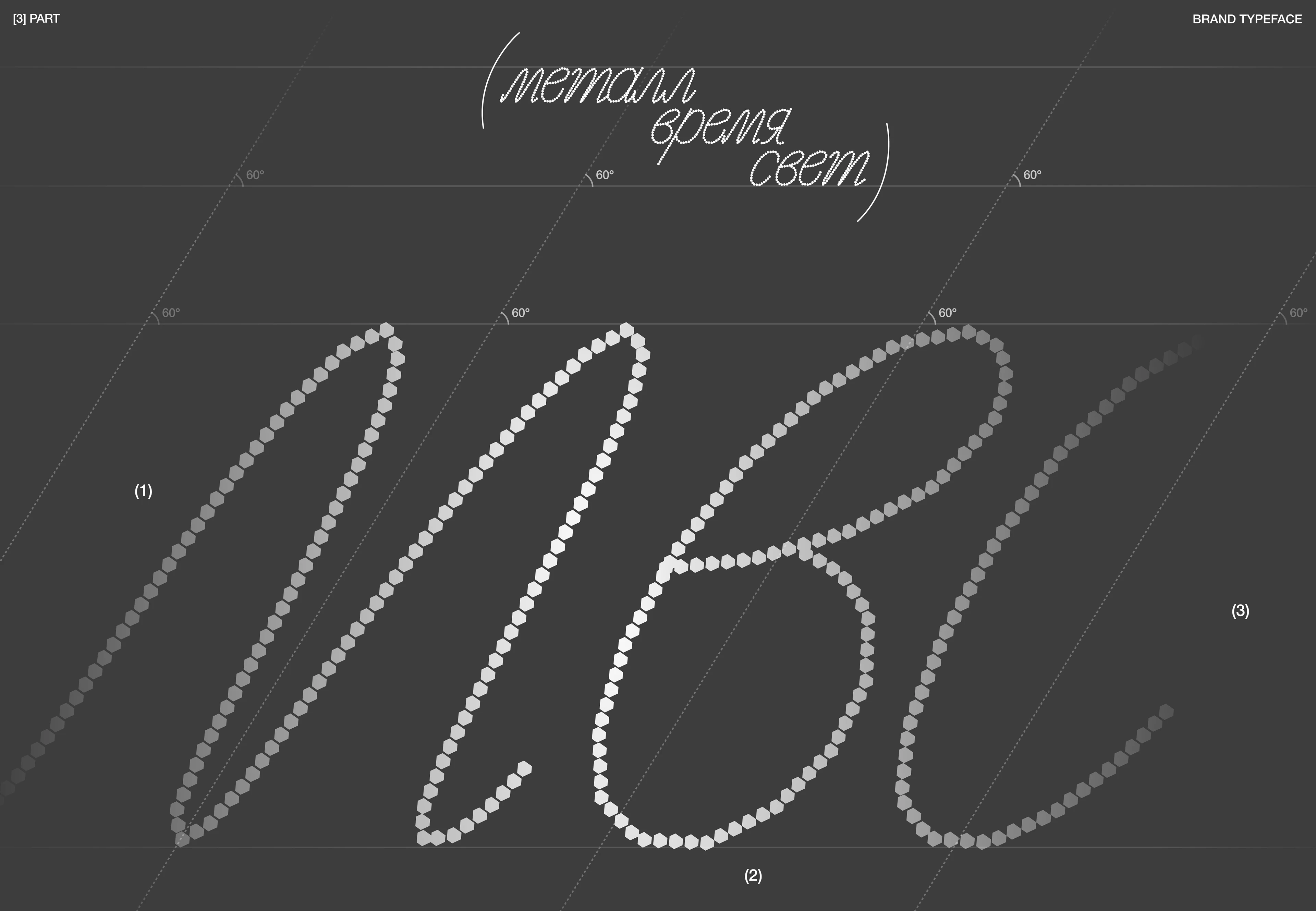 Rosphoto | Brand Identity | Exhibition Design | 3D — Изображение №8 — Брендинг, 3D на Dprofile