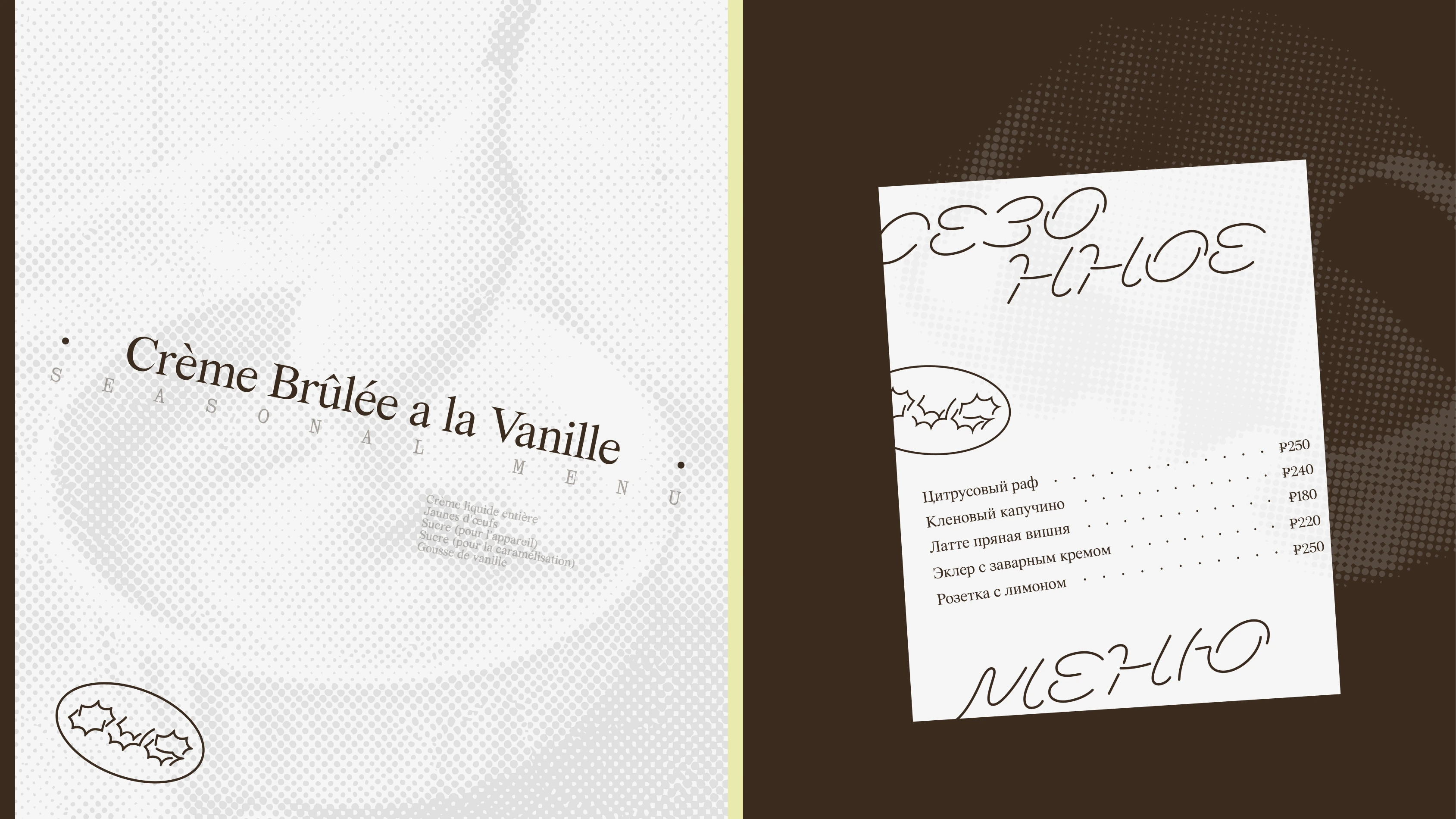 Openyou | Art gallery & cultural space brand identity — Изображение №25 — Брендинг на Dprofile