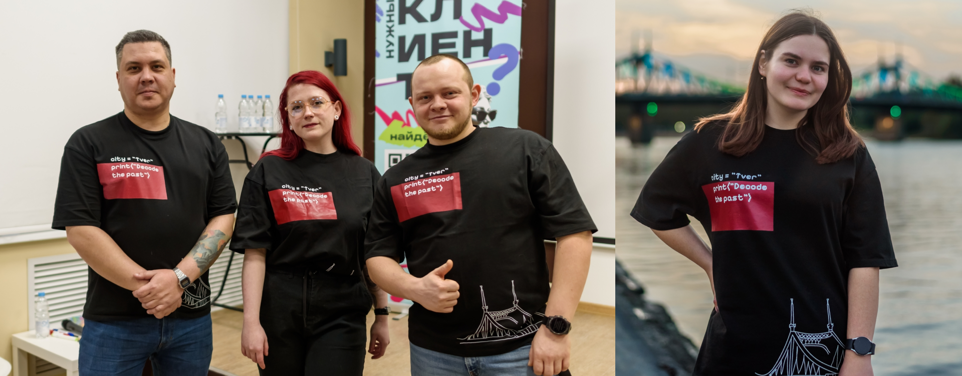 Код Твери — дизайн футболок — Изображение №14 — Брендинг, Графика на Dprofile