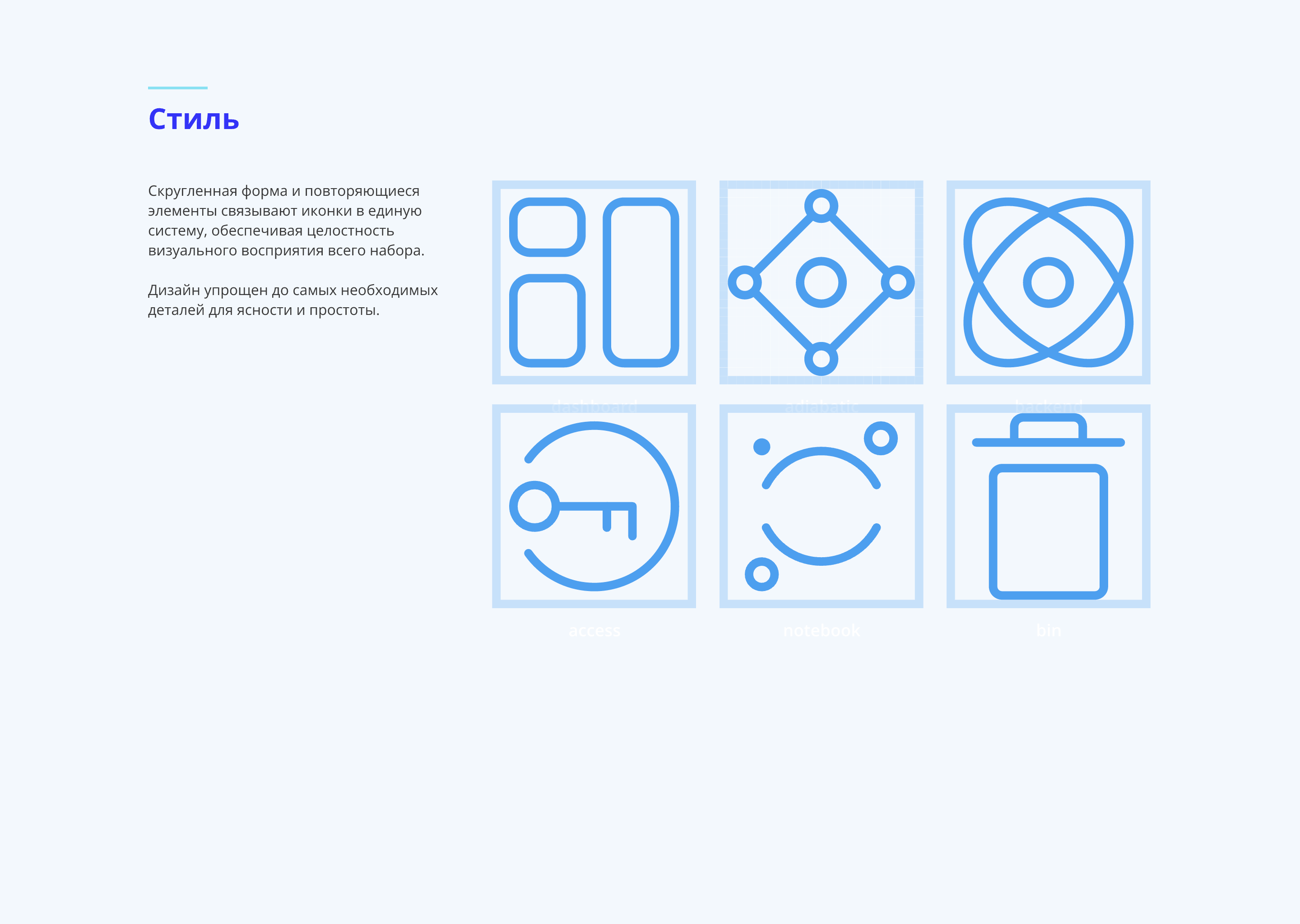 Иконки для дашборда квантовых вычислений — Изображение №4 — Интерфейсы на Dprofile