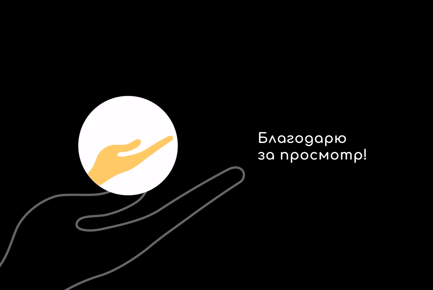 Айдентика сервиса «ацеста» — Изображение №13 — Брендинг на Dprofile