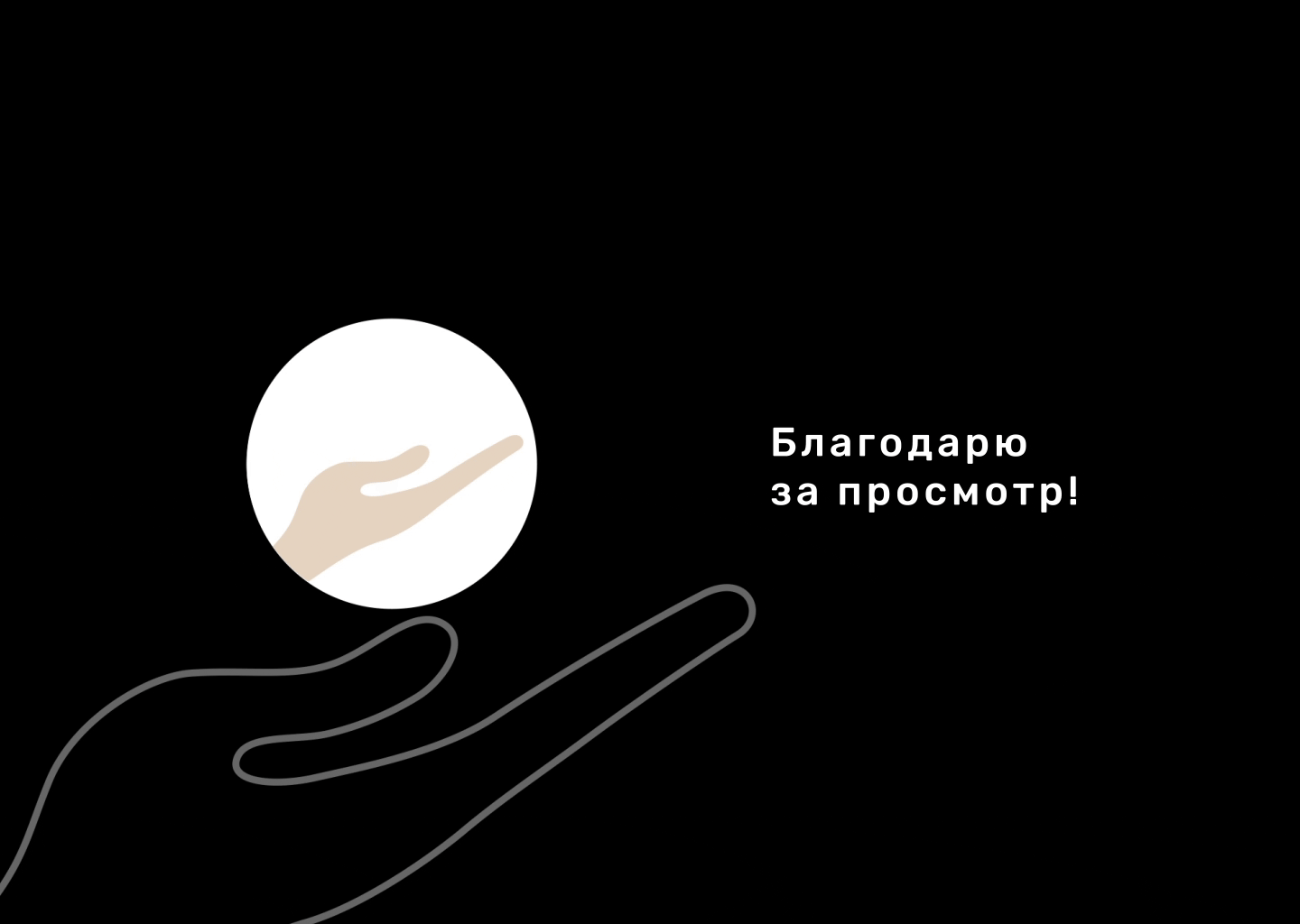 Адаптивный сайт для музея конструктивизма — Изображение №8 — Интерфейсы на Dprofile