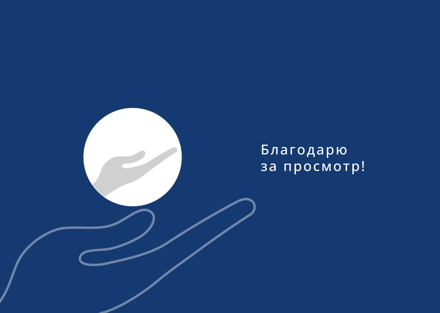 Иконки для дашборда квантовых вычислений — Изображение №11 — Интерфейсы на Dprofile