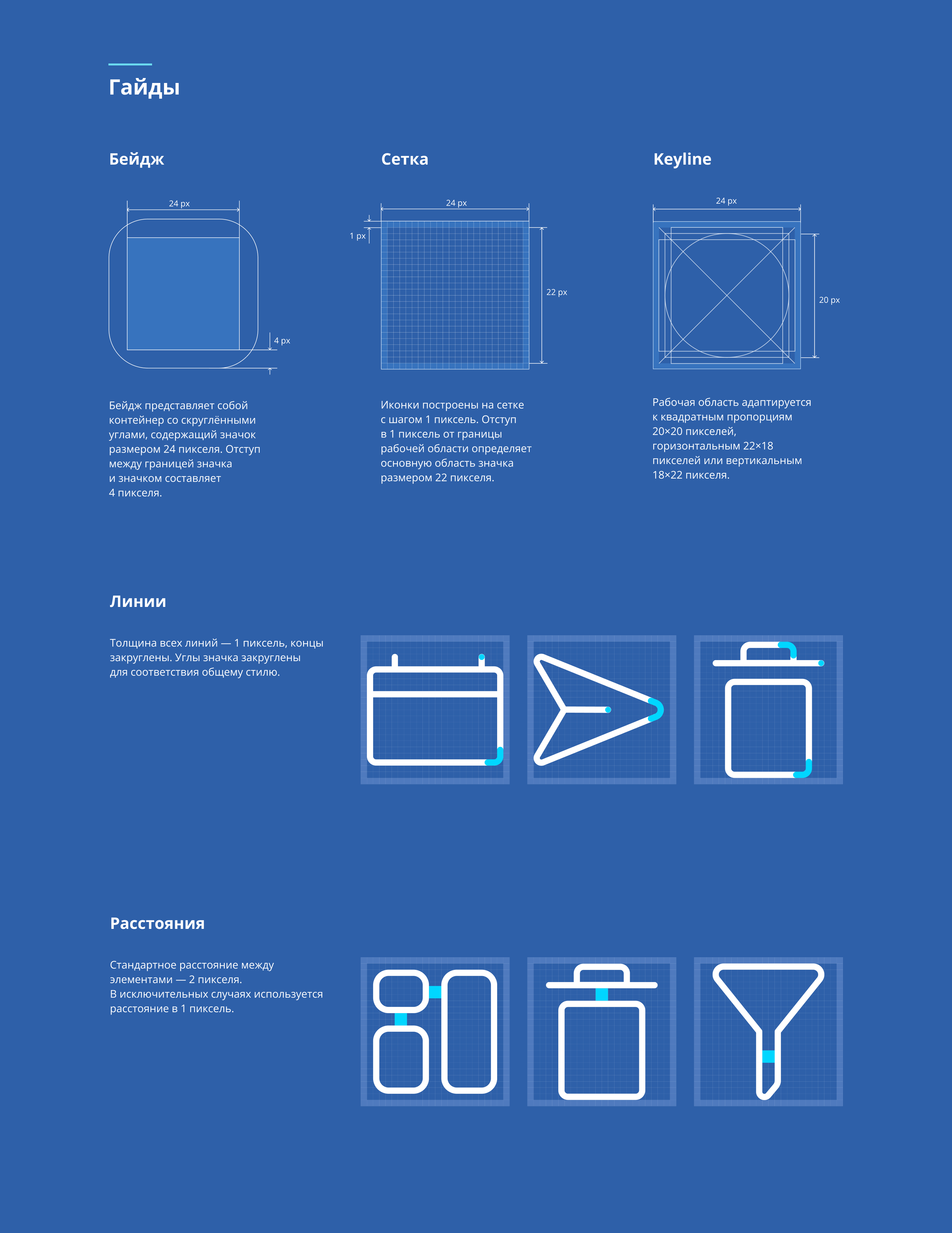 Иконки для дашборда квантовых вычислений — Изображение №5 — Интерфейсы на Dprofile