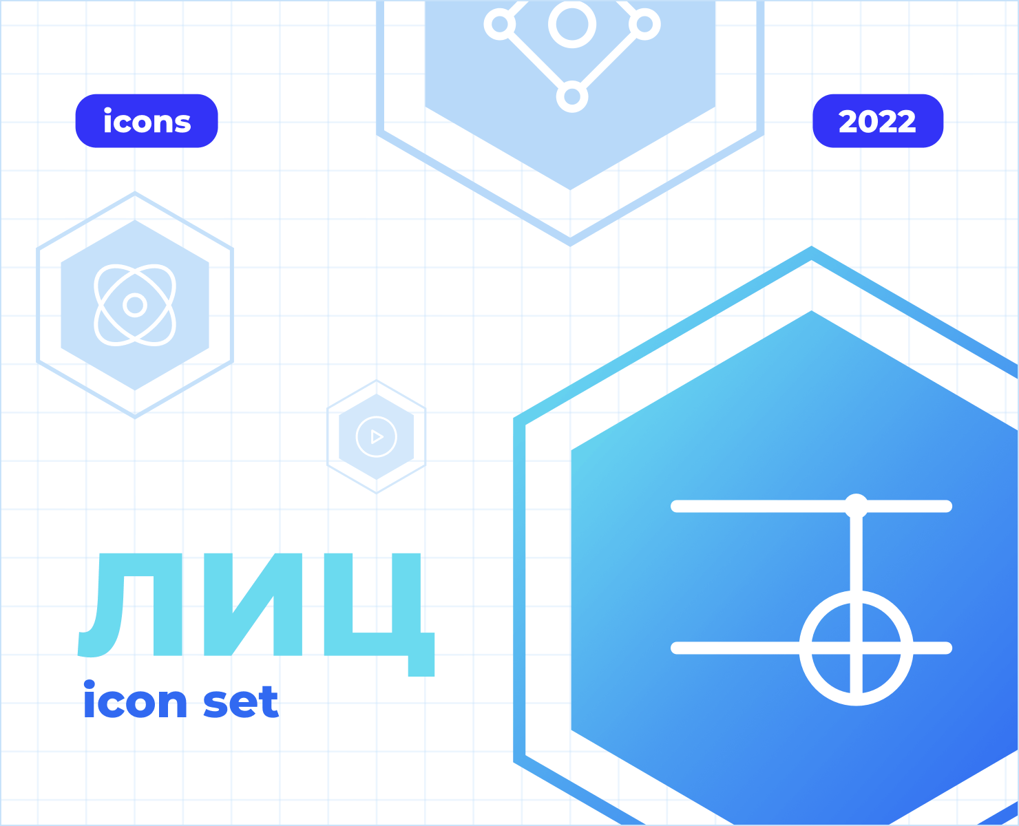 Иконки для дашборда квантовых вычислений на Dprofile