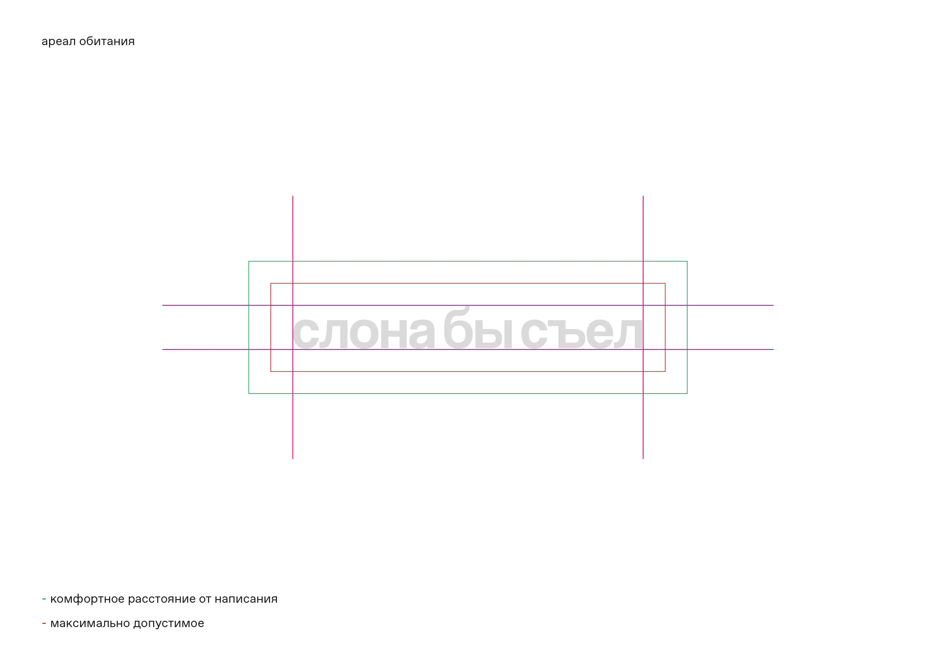 готовая еда и доставка «слона бы съел» — Изображение №2 — Брендинг на Dprofile