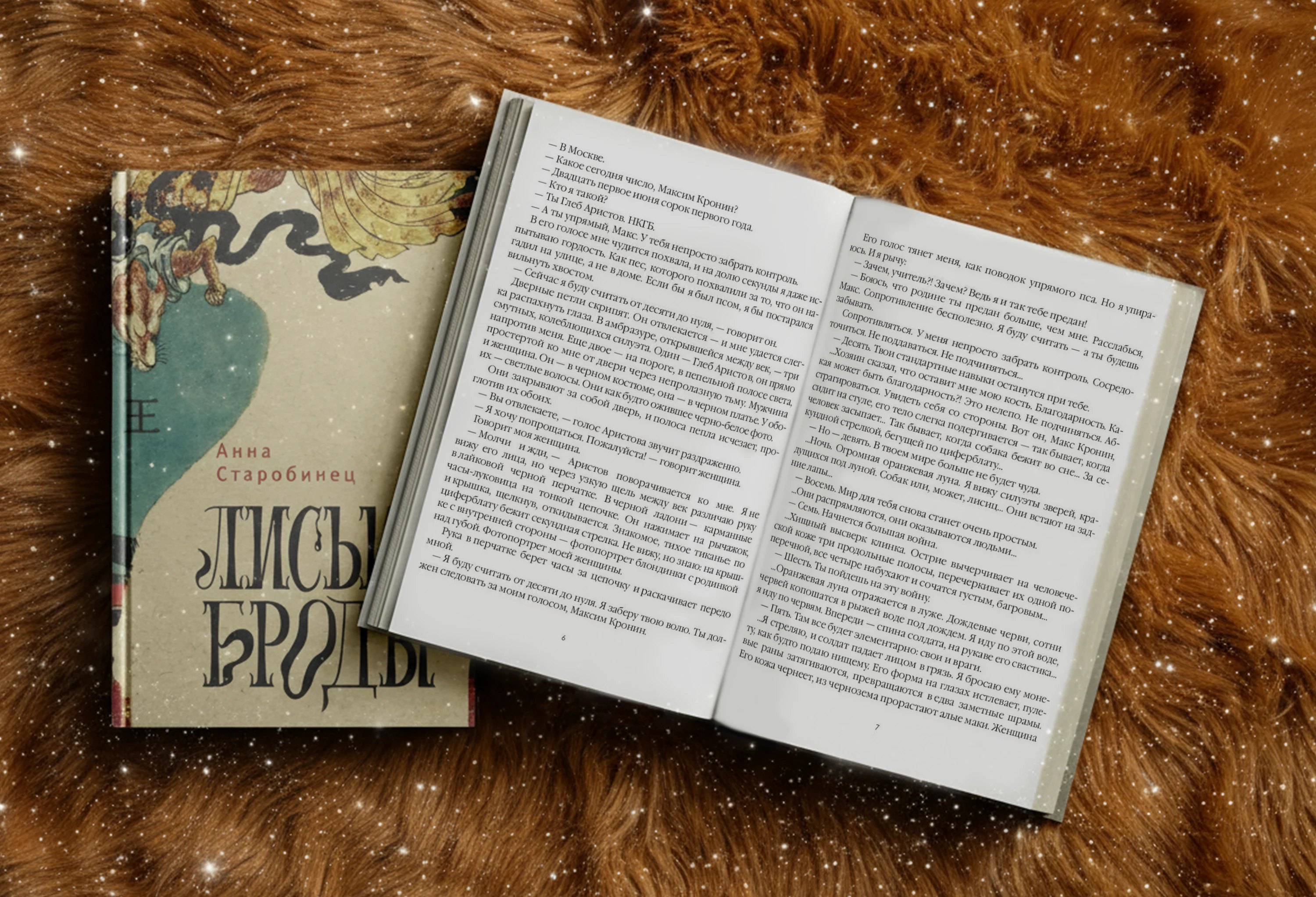 Леттеринг для книжной обложки — Изображение №7 — Графика на Dprofile