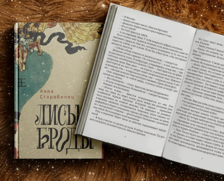 Леттеринг для книжной обложки на Dprofile