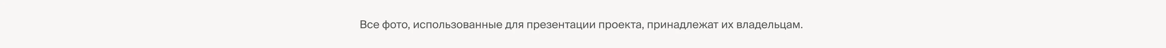 Редизайн сайта студии интерьеров — Изображение №9 — Интерфейсы, Архитектура на Dprofile
