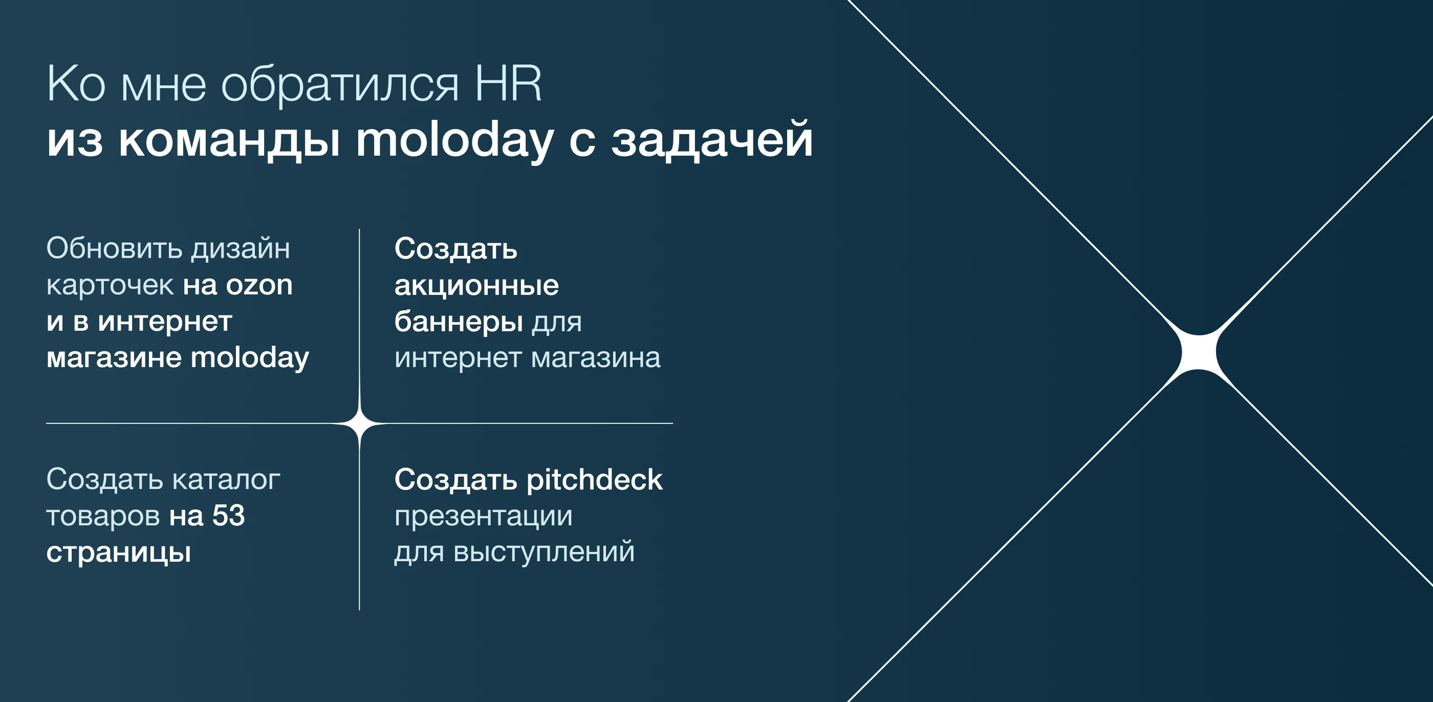 Упаковка магазина БАДов на ozon — Изображение №2 — Интерфейсы на Dprofile