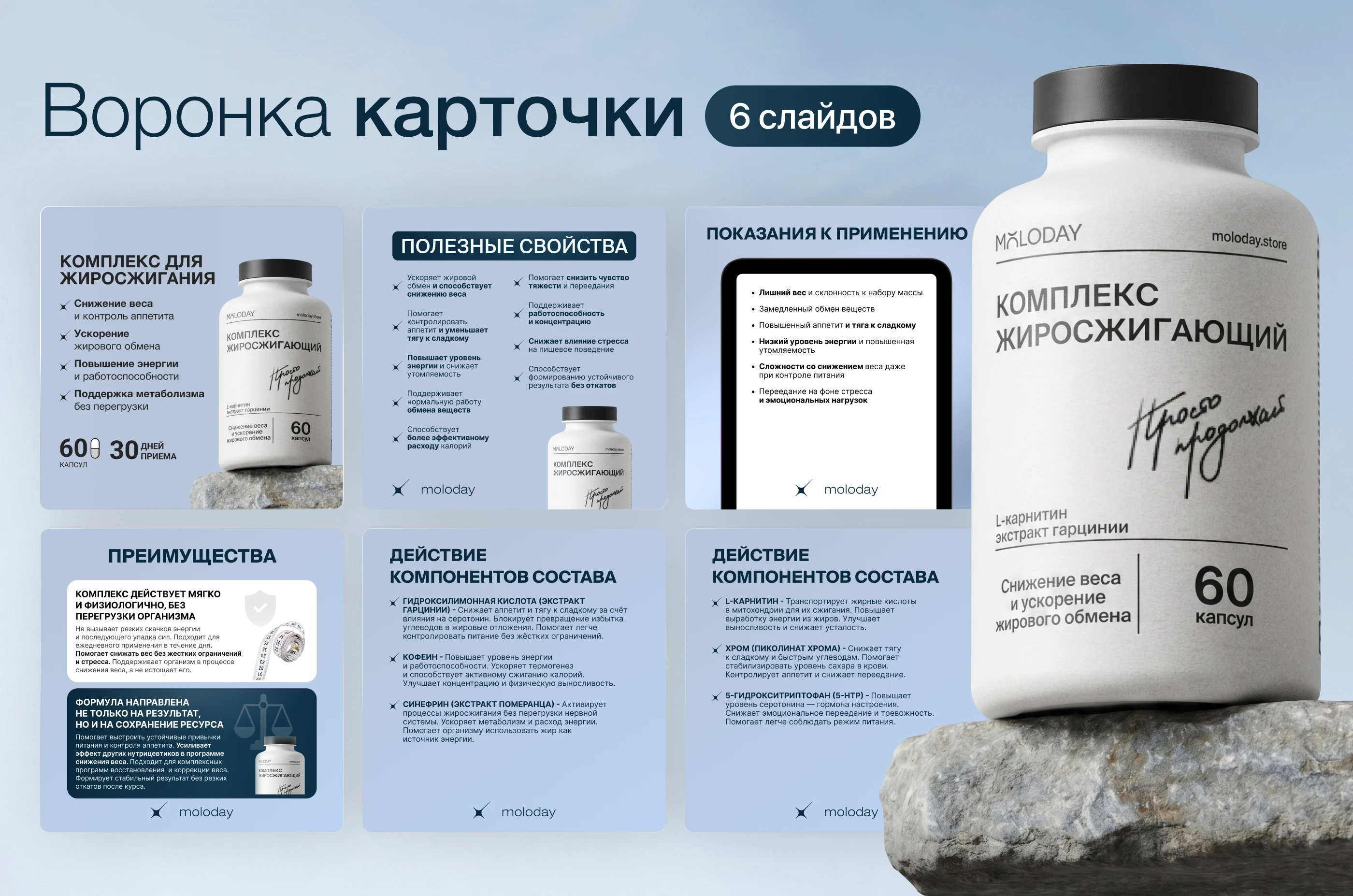 Упаковка магазина БАДов на ozon — Изображение №6 — Интерфейсы на Dprofile
