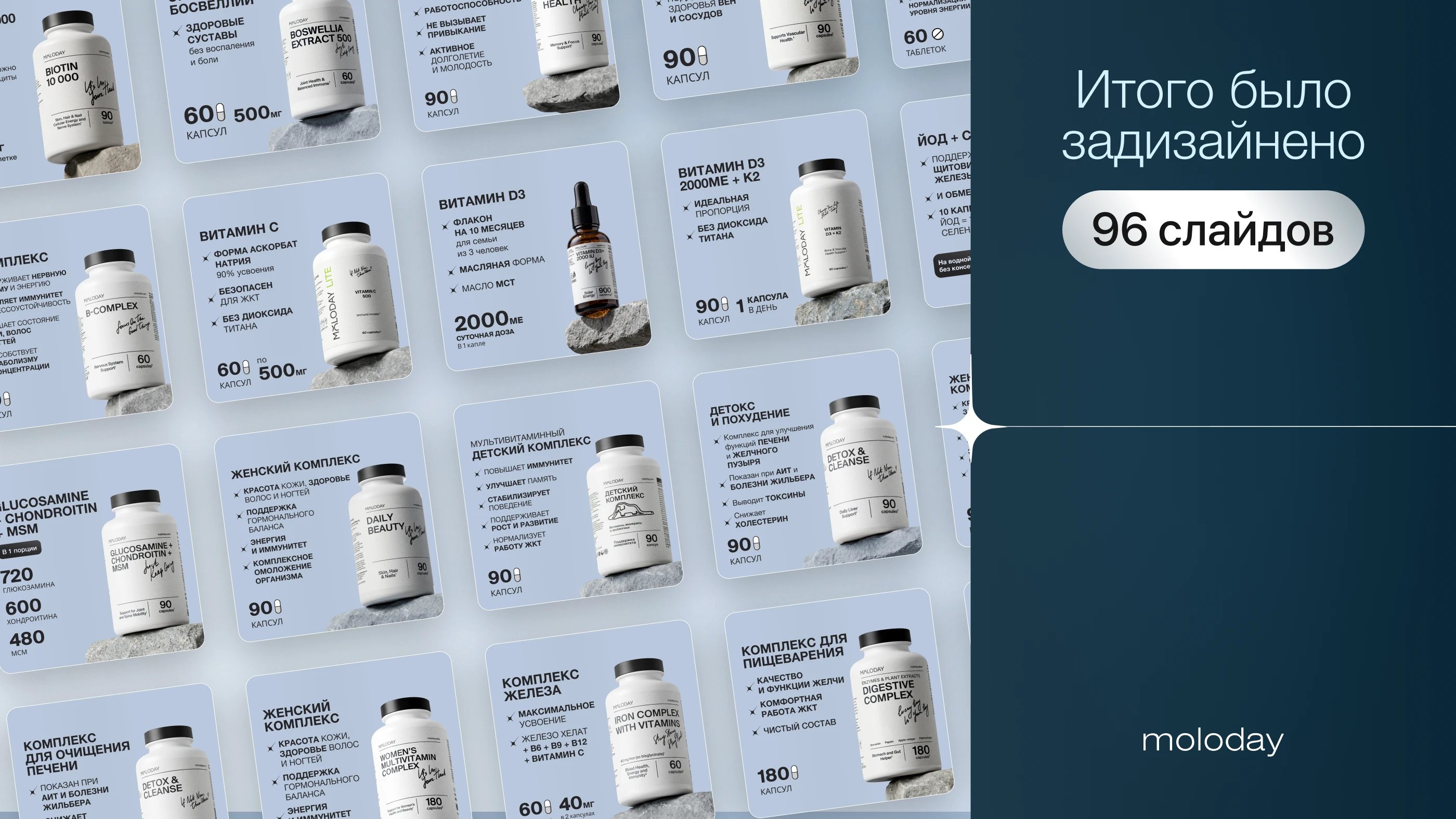 Упаковка магазина БАДов на ozon — Изображение №7 — Интерфейсы на Dprofile