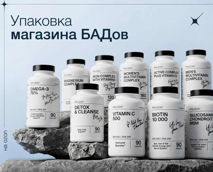 Упаковка магазина БАДов на ozon — Интерфейсы на Dprofile
